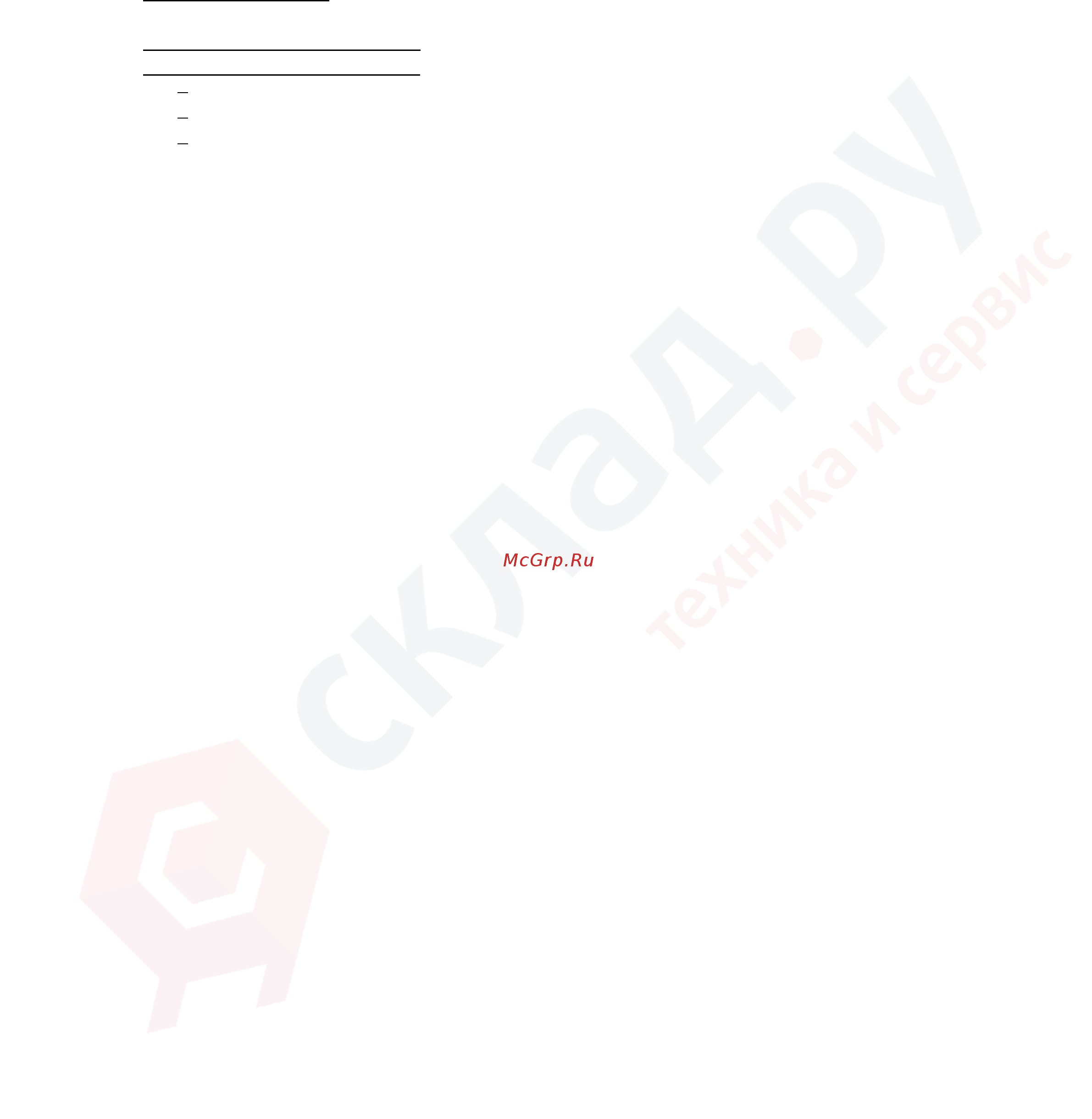 Hyundai 30BC-7 Инструкция по эксплуатации онлайн [85/135] 337536