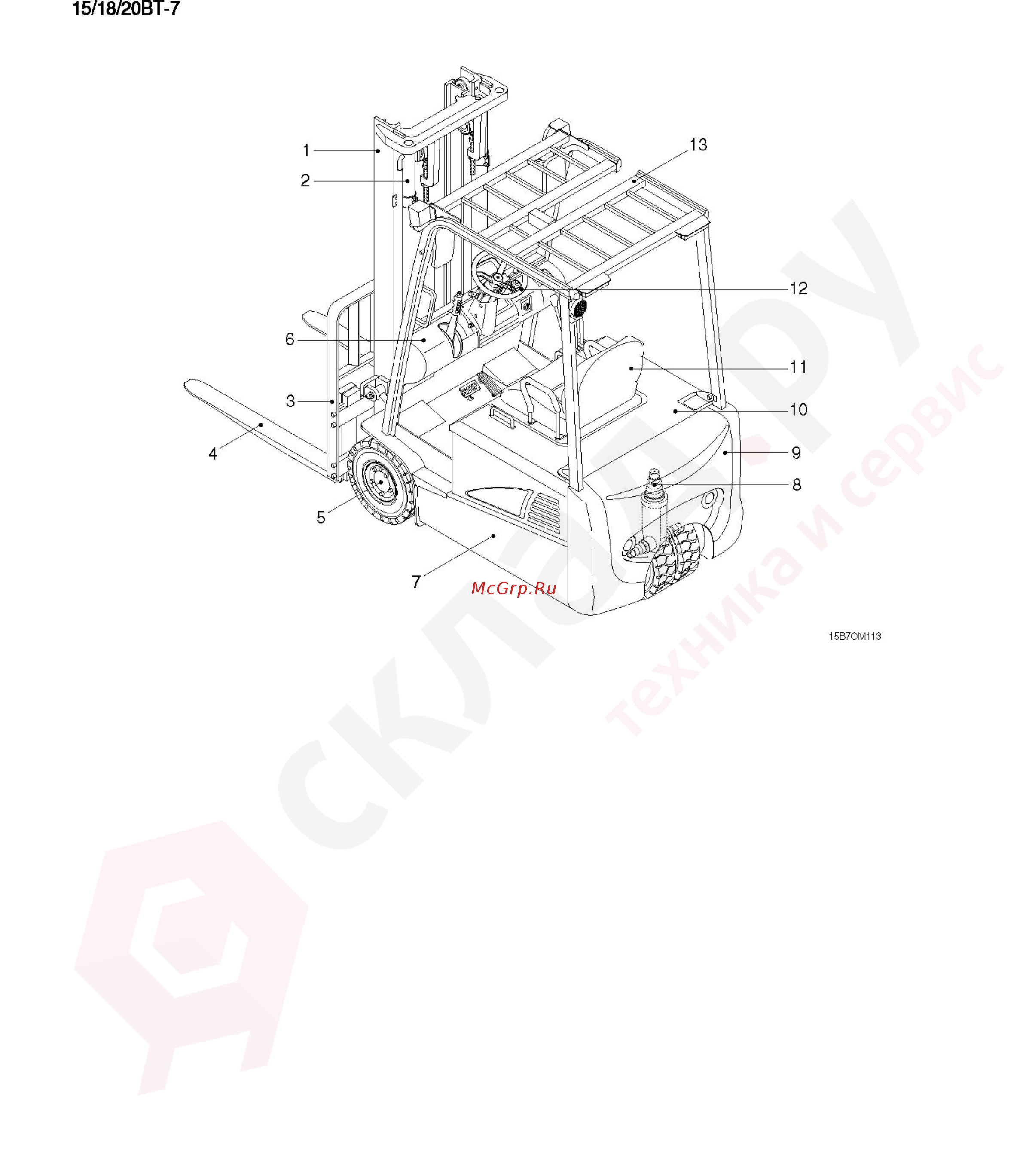 Hyundai 25BC-7 Инструкция по эксплуатации онлайн [86/135] 337535