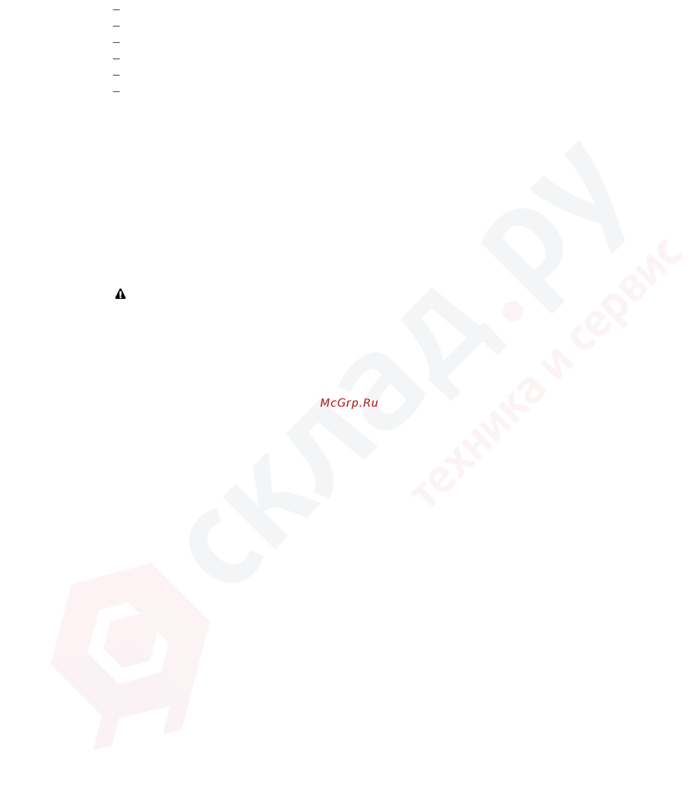 Hyundai 18B-7 Инструкция по эксплуатации онлайн [95/135] 337524