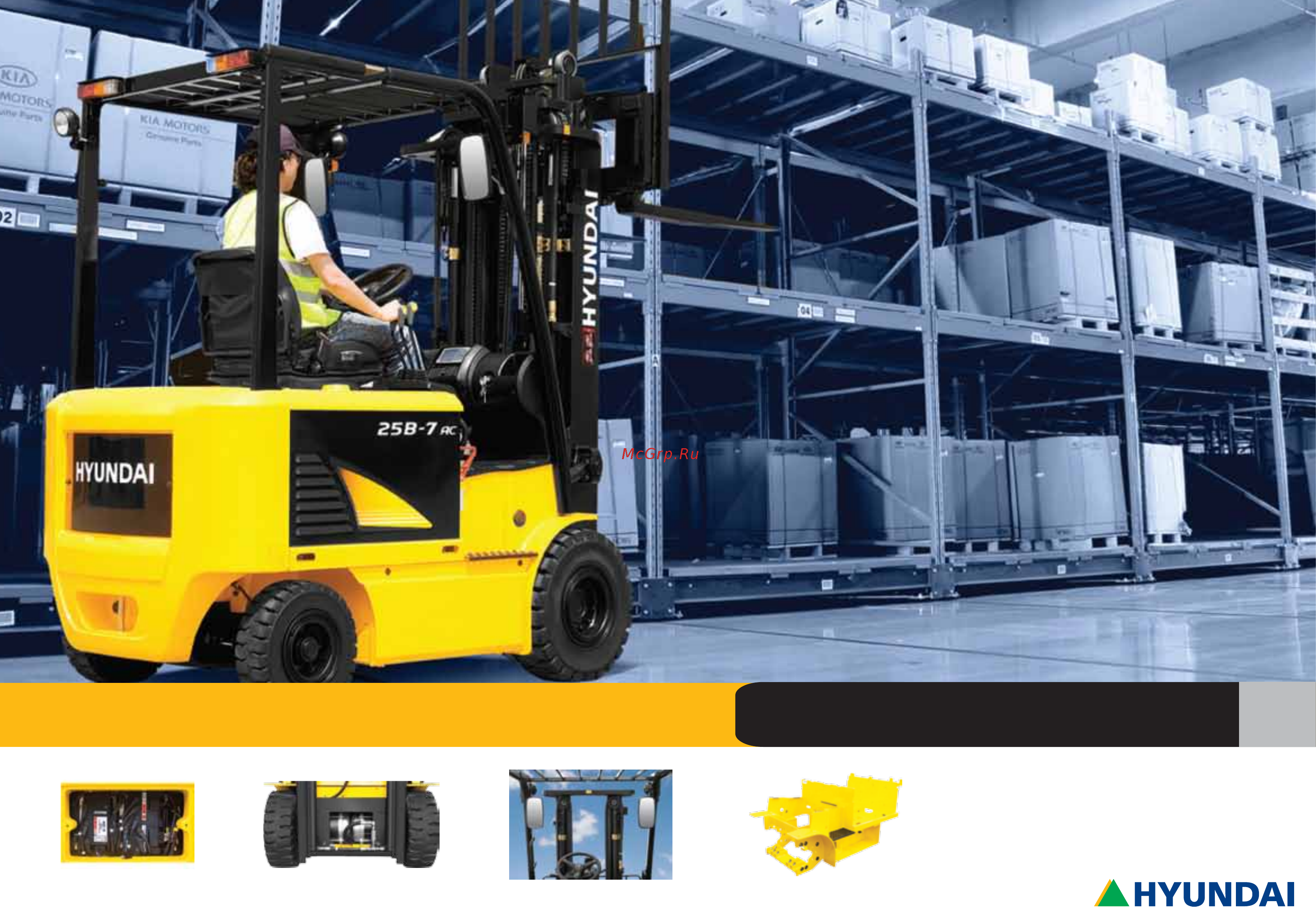 Hyundai 20B-7 Спецификация онлайн