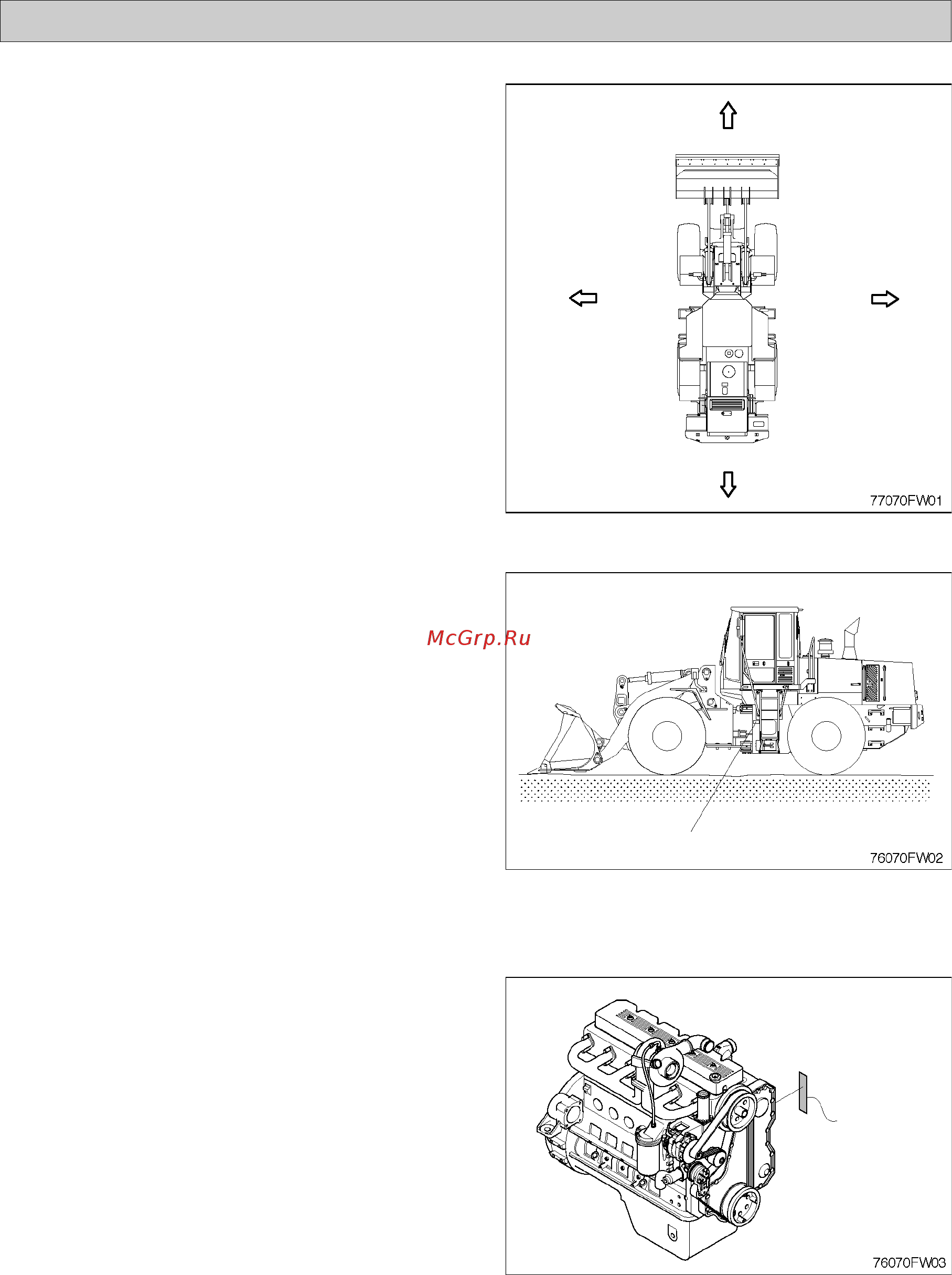Hyundai HL760-7 [16/176] Указание