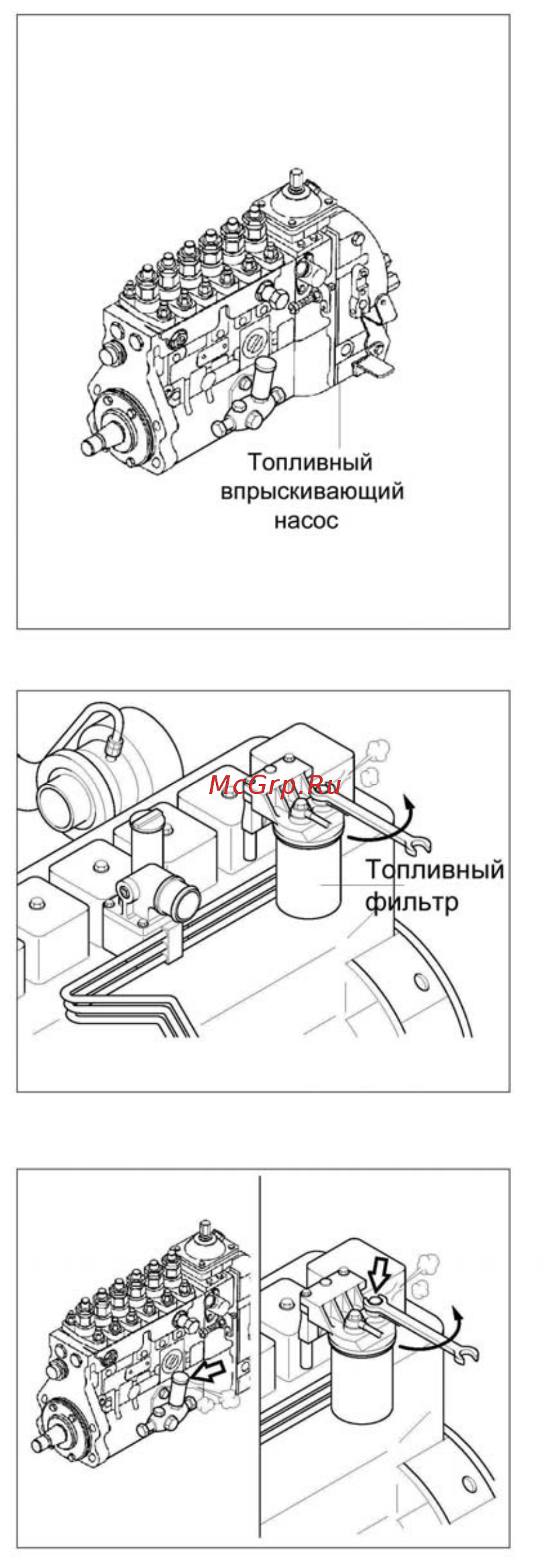 Hyundai Robex 200W-7 Руководство по эксплуатации и обслуживанию онлайн [135/178] 337547