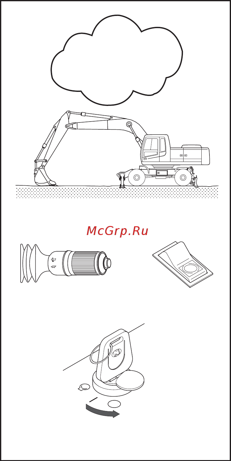 Hyundai Robex 200W-7 Руководство по эксплуатации и обслуживанию онлайн [73/178] 337547