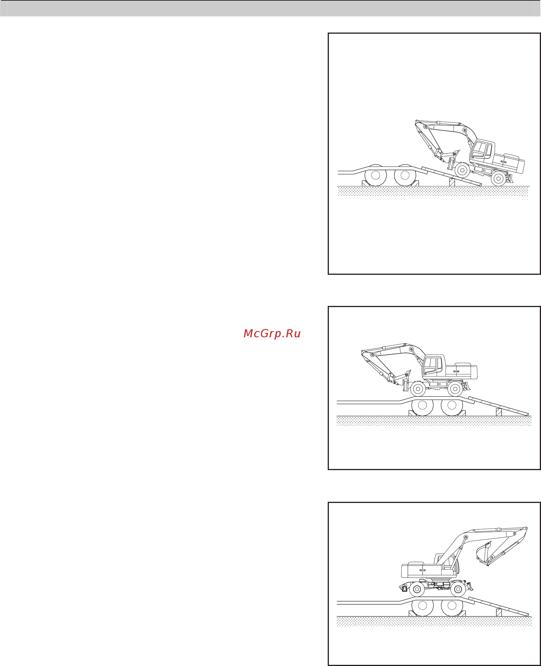 Hyundai Robex 170W-7 [100/174] Погрузка машины