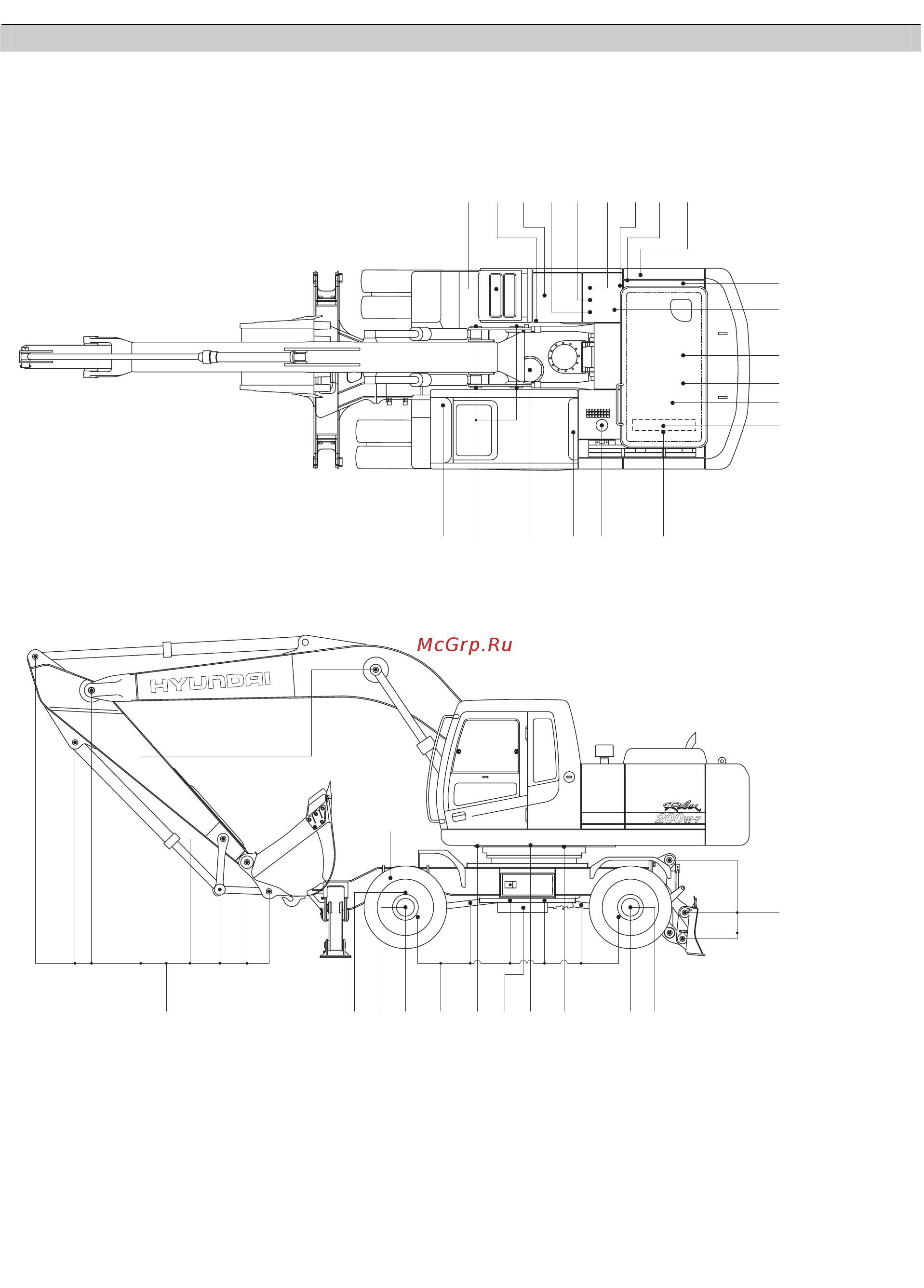 Hyundai Robex 170W-7 [118/174] Карта технического обслуживания