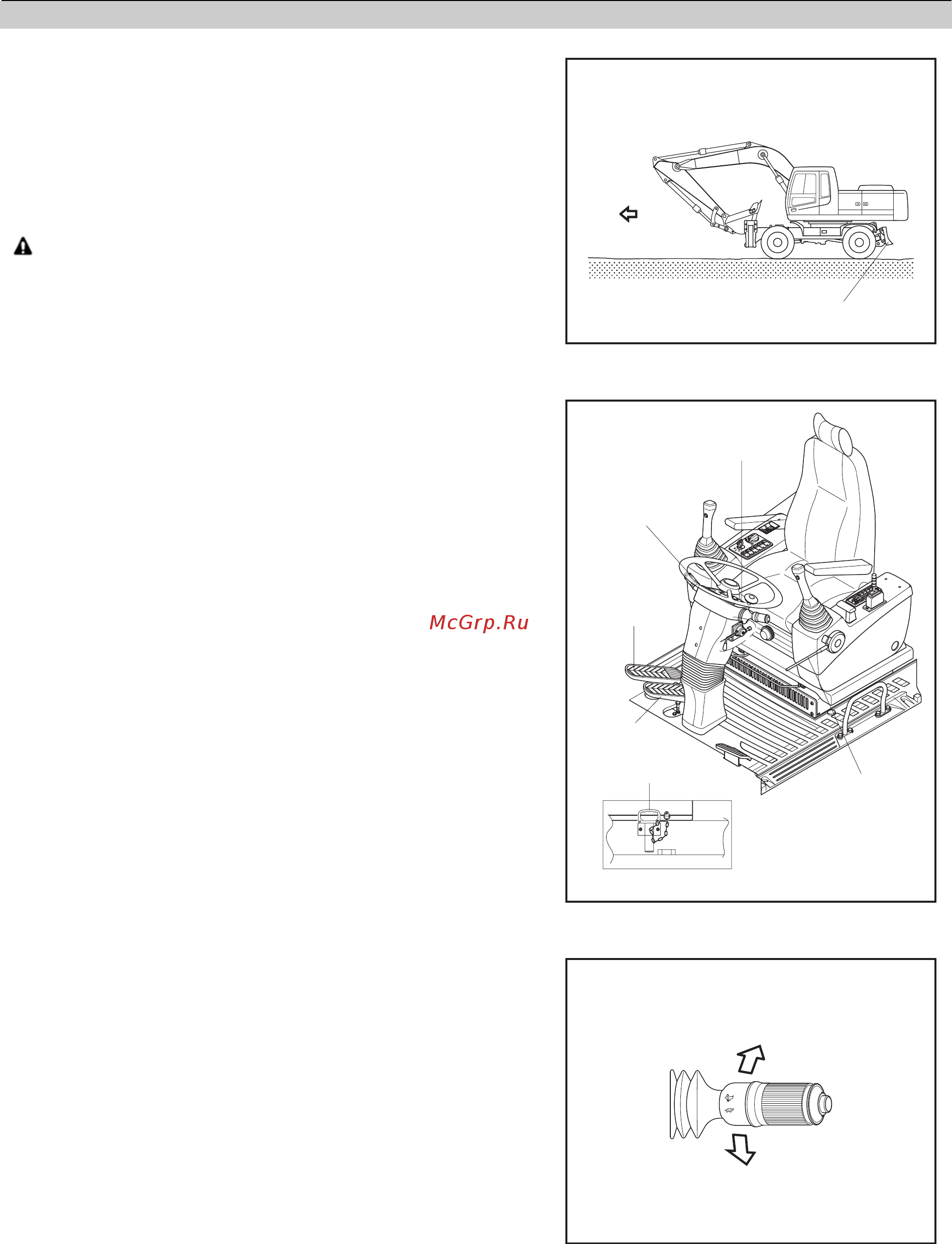 Hyundai Robex 170W-7 [77/174] В движении