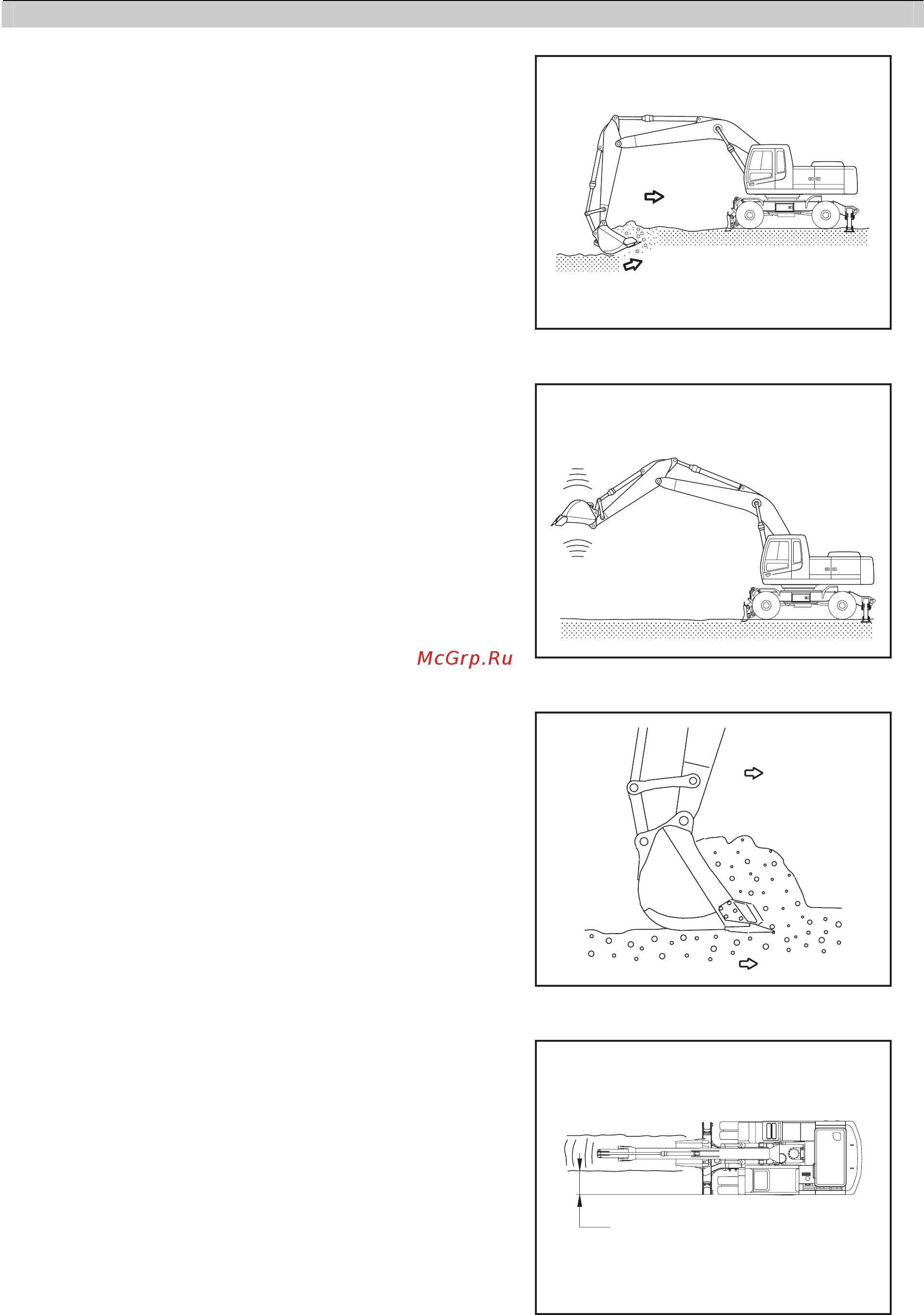 Hyundai Robex 170W-7 [83/174] Метод эффективной работы