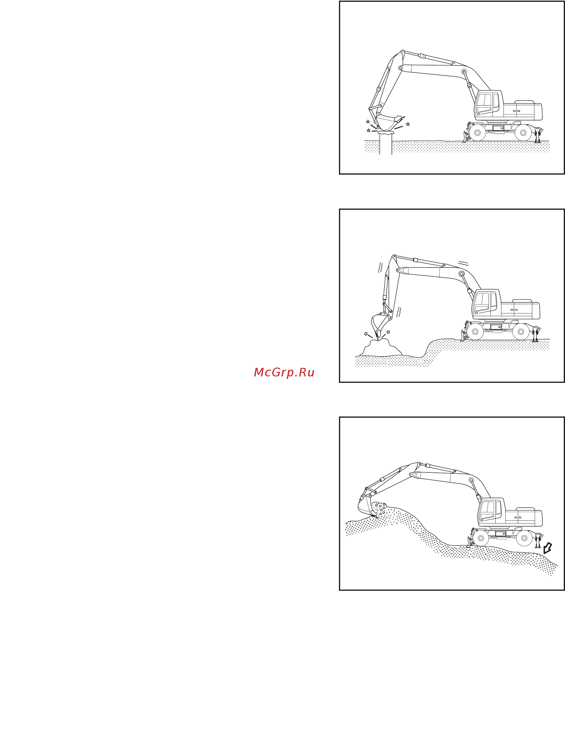 Hyundai Robex 170W-7 [85/174] Неправильно