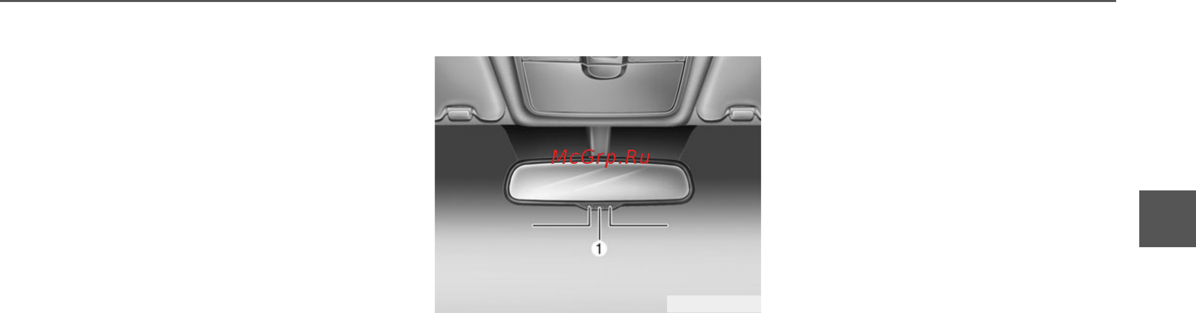 Hyundai CRETA [102/542] Управление электрохромным зеркалом заднего вида
