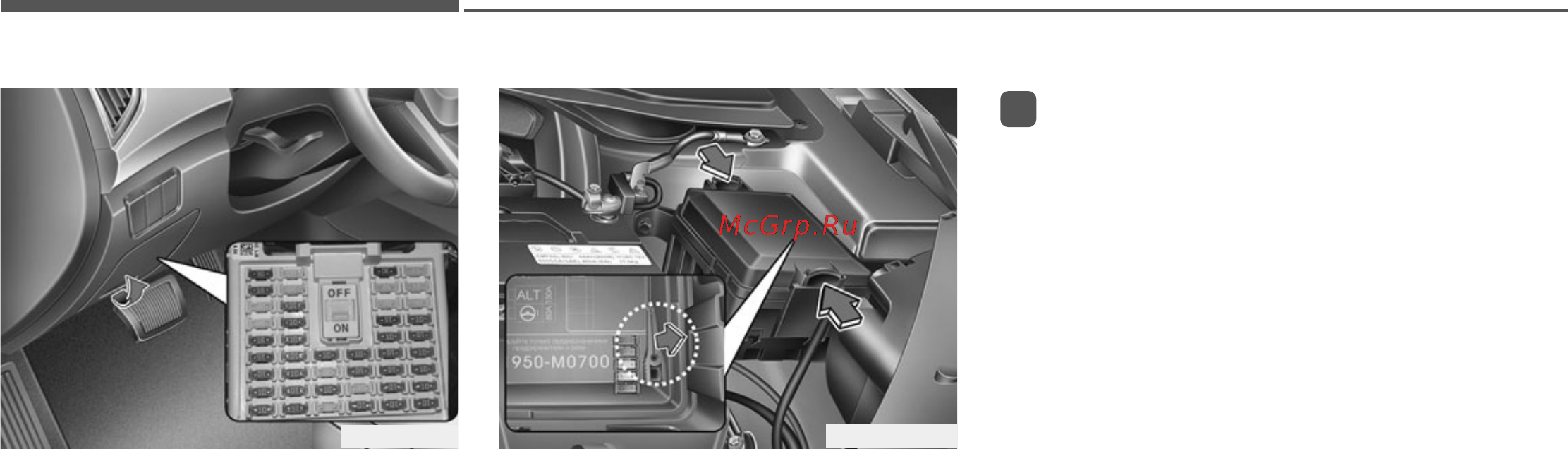 Hyundai CRETA [481/542] При отсутствии запасных предохра нителей используйте предохраните ли с тем же номинальным током установленные в цепях устройств которые не являются обязательны ми для работы автомобиля