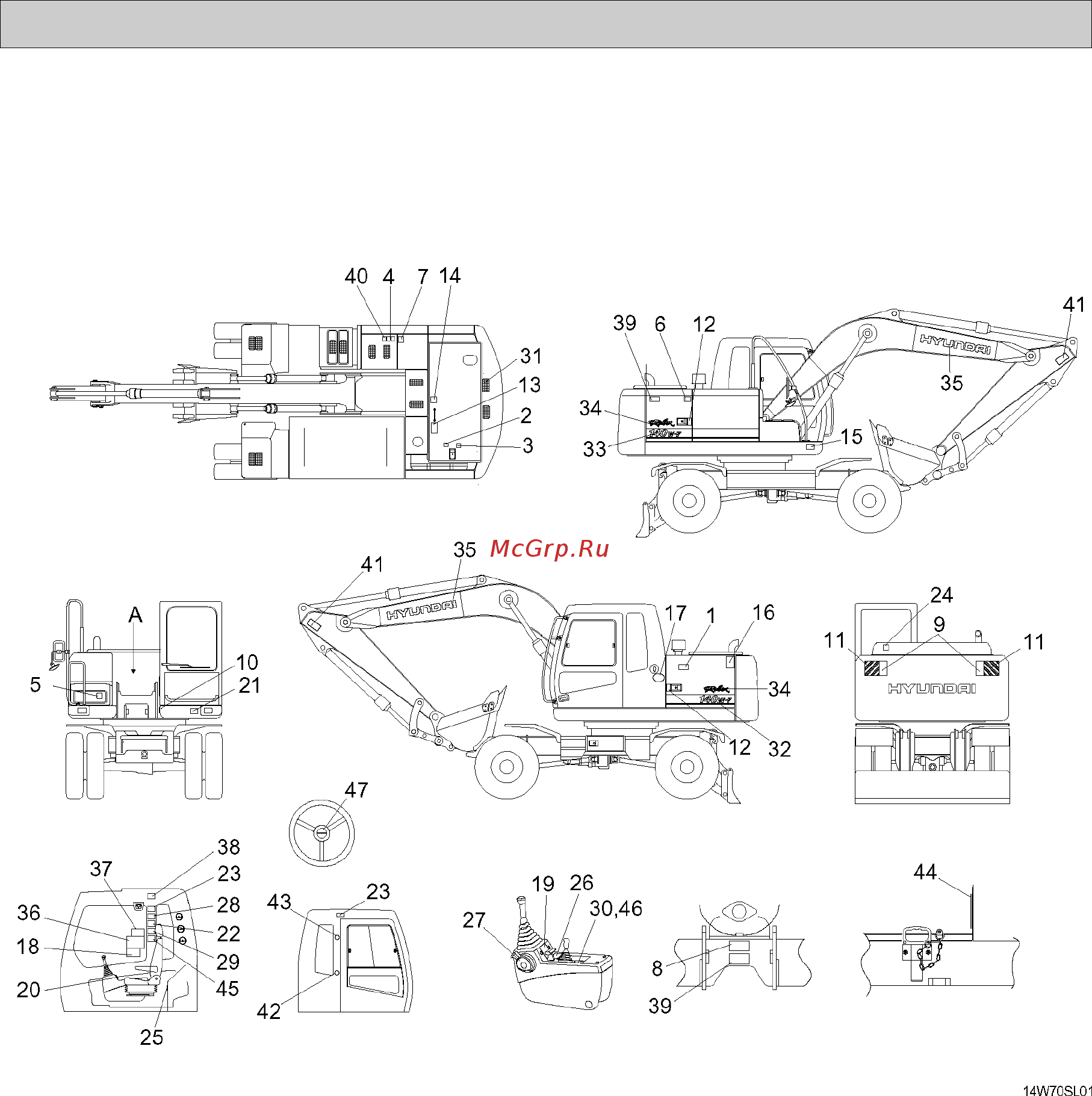 Hyundai R140W-7 [9/204] Предупредительные знаки