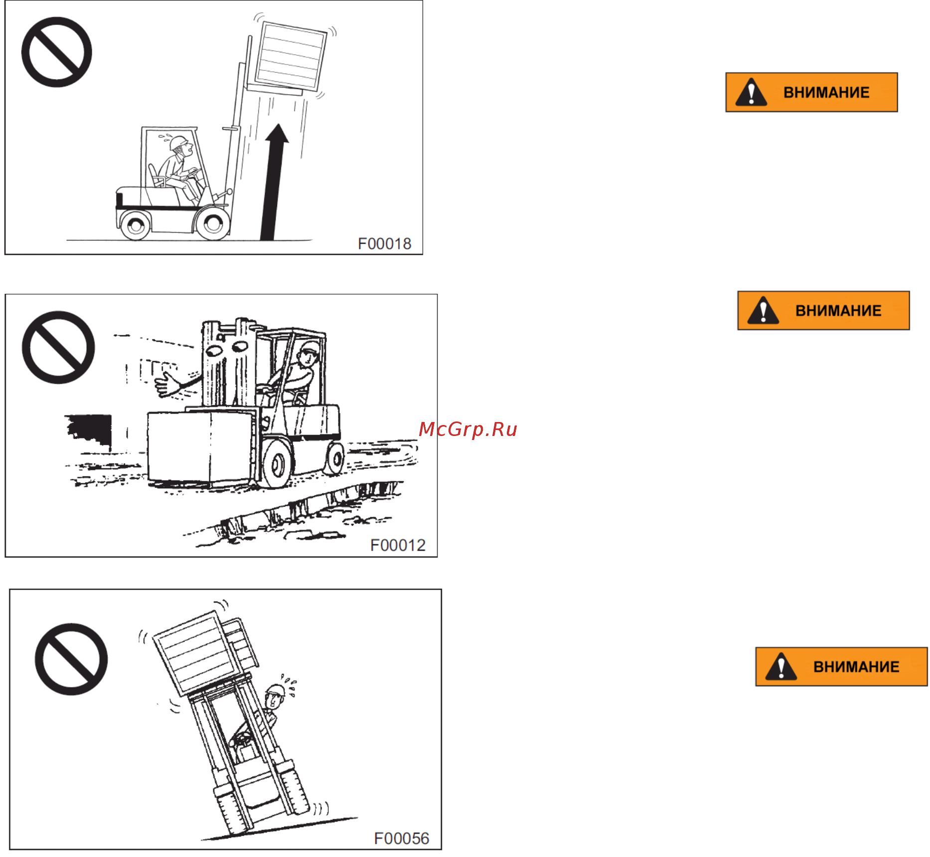 Mitsubishi FDE25T Руководство по эксплуатации и техобслуживанию онлайн [107/229] 337626