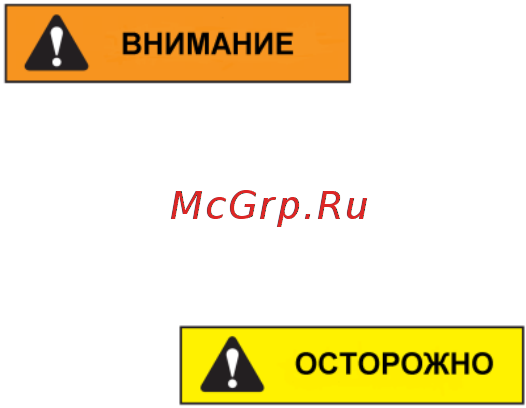 Mitsubishi FGE25T Руководство по эксплуатации и техобслуживанию онлайн [114/229] 337602