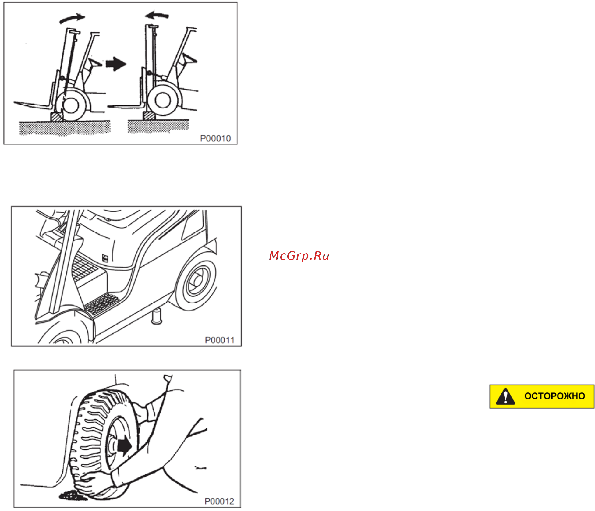 Mitsubishi FGE25T Руководство по эксплуатации и техобслуживанию онлайн [157/229] 337602