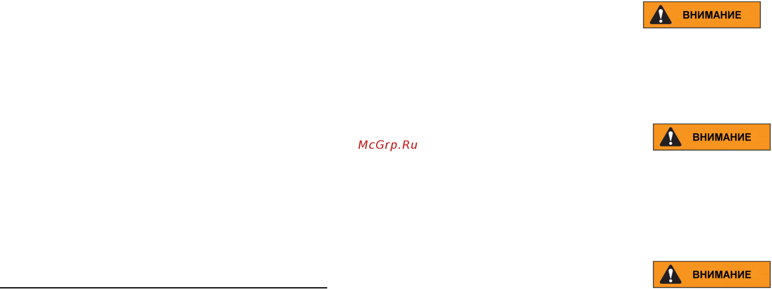 Mitsubishi FG25T [168/229] Техническое обслуживание общие положения