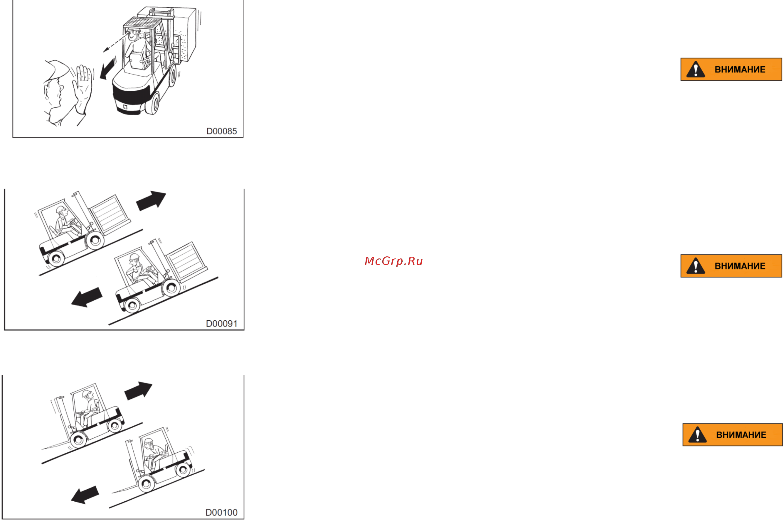 Mitsubishi FD30N Руководство по эксплуатации и техобслуживанию онлайн [38/229] 337630