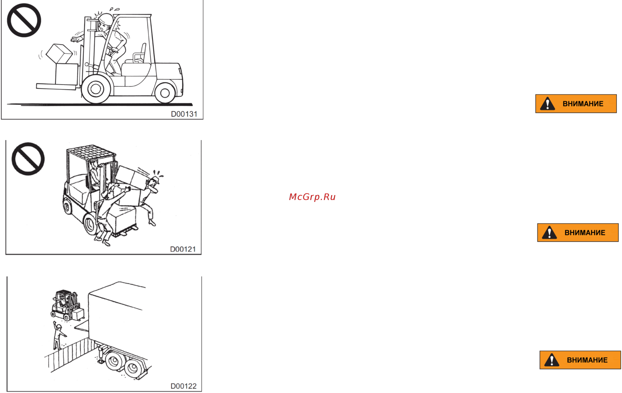 Mitsubishi FDE25T Руководство по эксплуатации и техобслуживанию онлайн [43/229] 337626