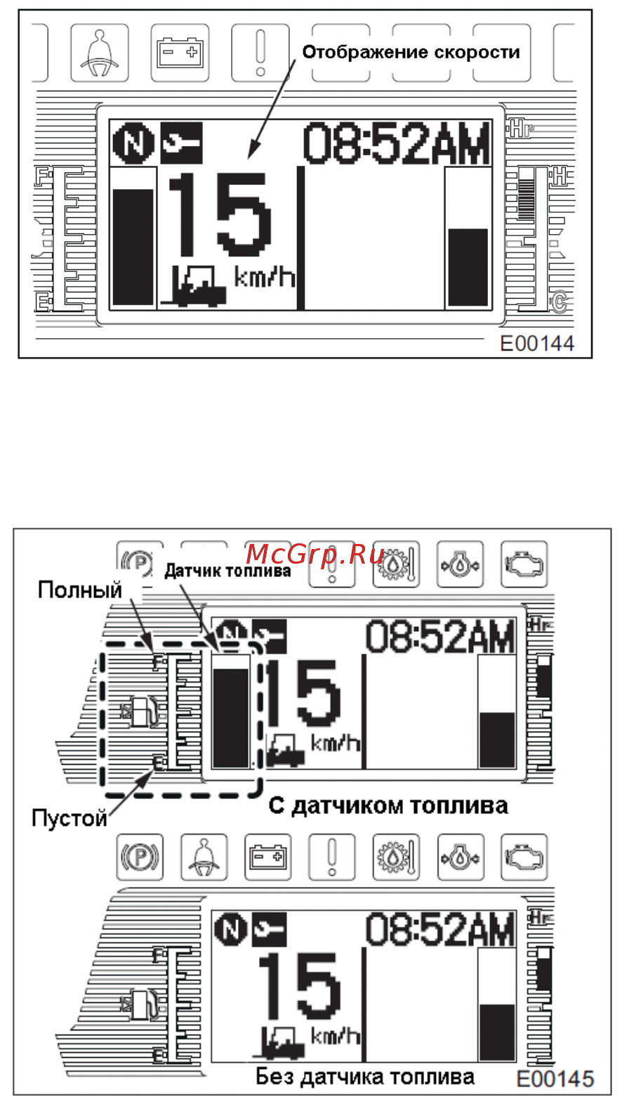 Mitsubishi FGE25T Руководство по эксплуатации и техобслуживанию онлайн [63/229] 337602