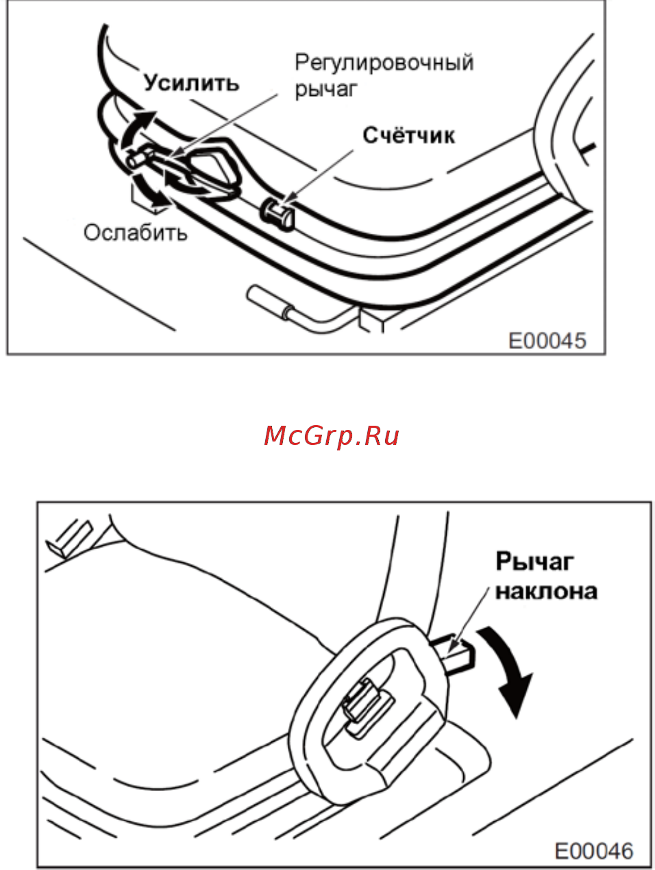 Mitsubishi FGE25T Руководство по эксплуатации и техобслуживанию онлайн [84/229] 337602