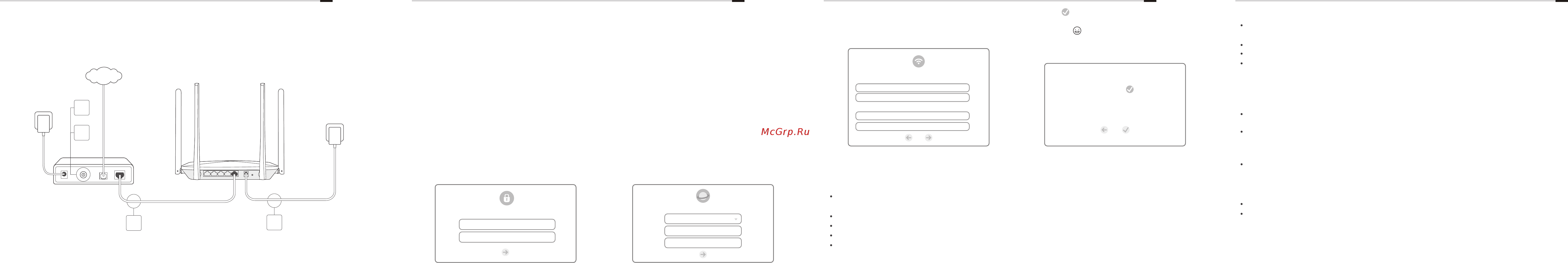 Mercusys AC1200 [2/2] Налаштування маршрутизатора