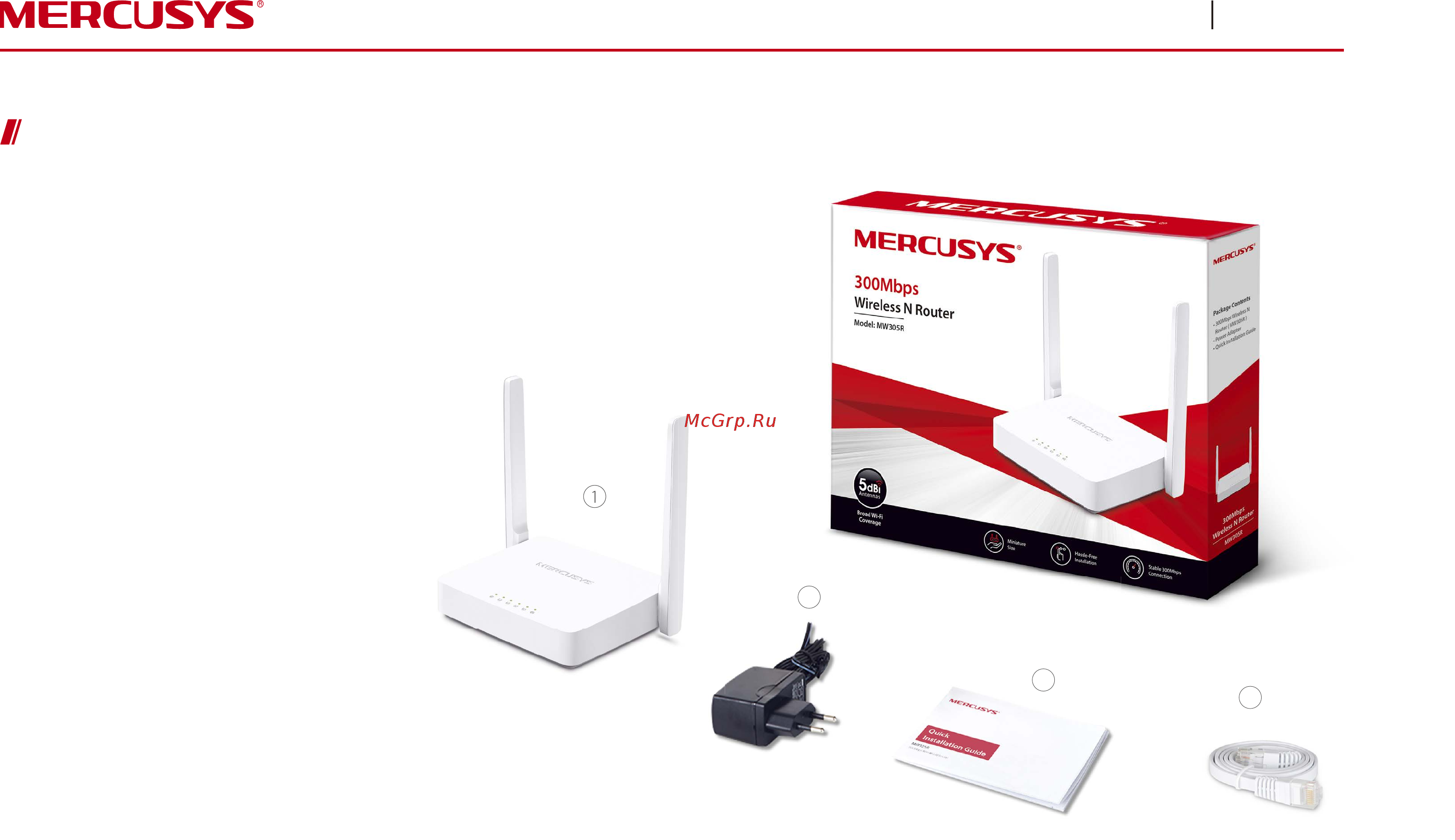 Mercusys MW305R [5/5] Package contents