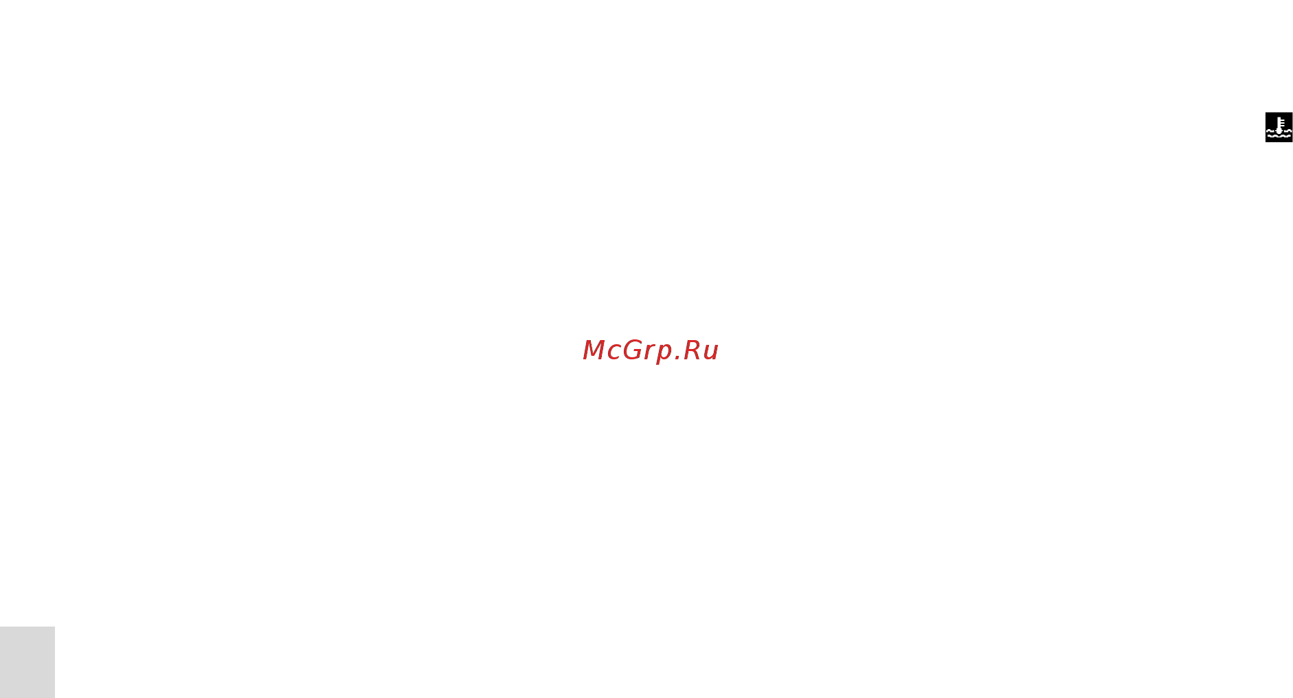 Mitsubishi ASX [424/546] Перегрев двигателя