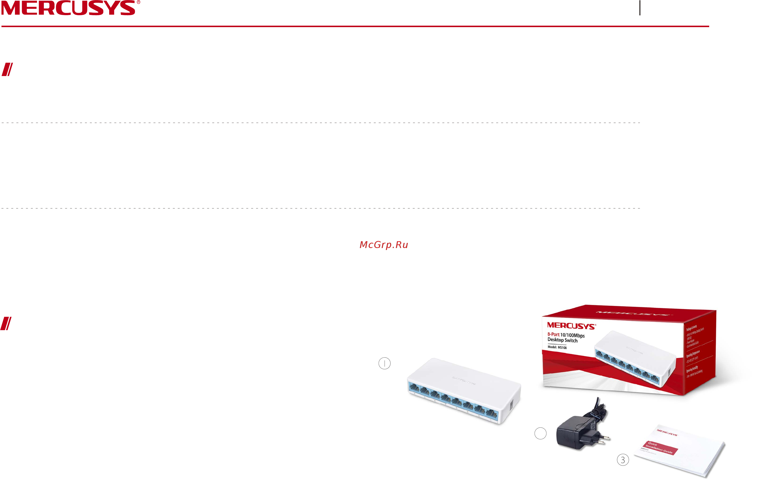 Mercusys MS108 [3/3] Package contents