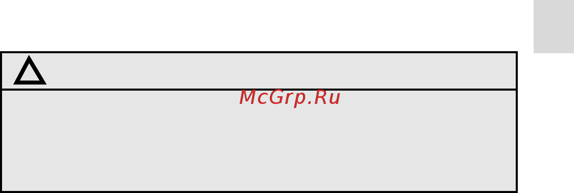 Mitsubishi Pajero IV [11/600] Бензин е10