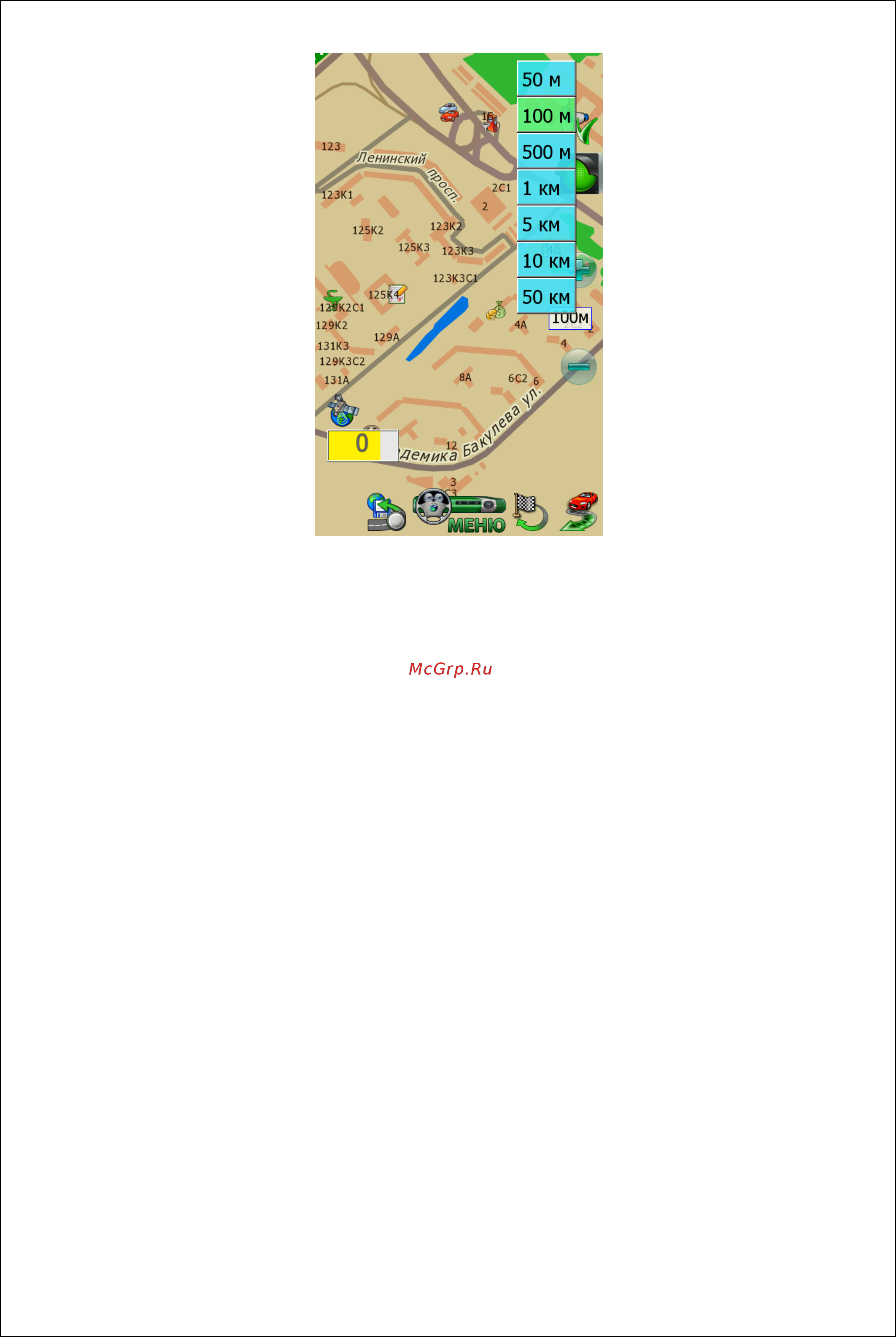 Orsio g735 [24/69] Перемещение скролл карты