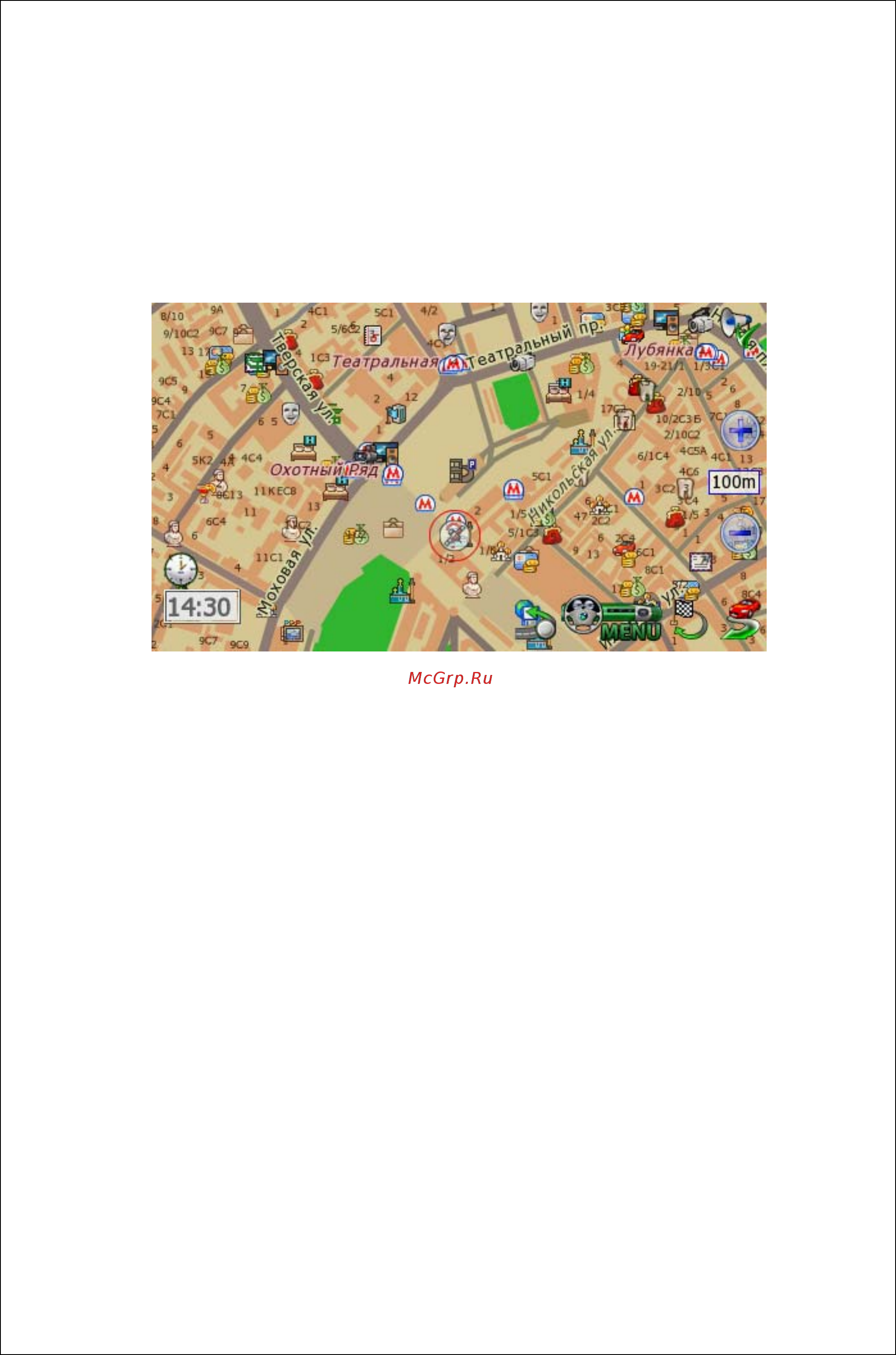 Xdevice MICROMAP - MONZA DELUXE [11/55] Управление программой