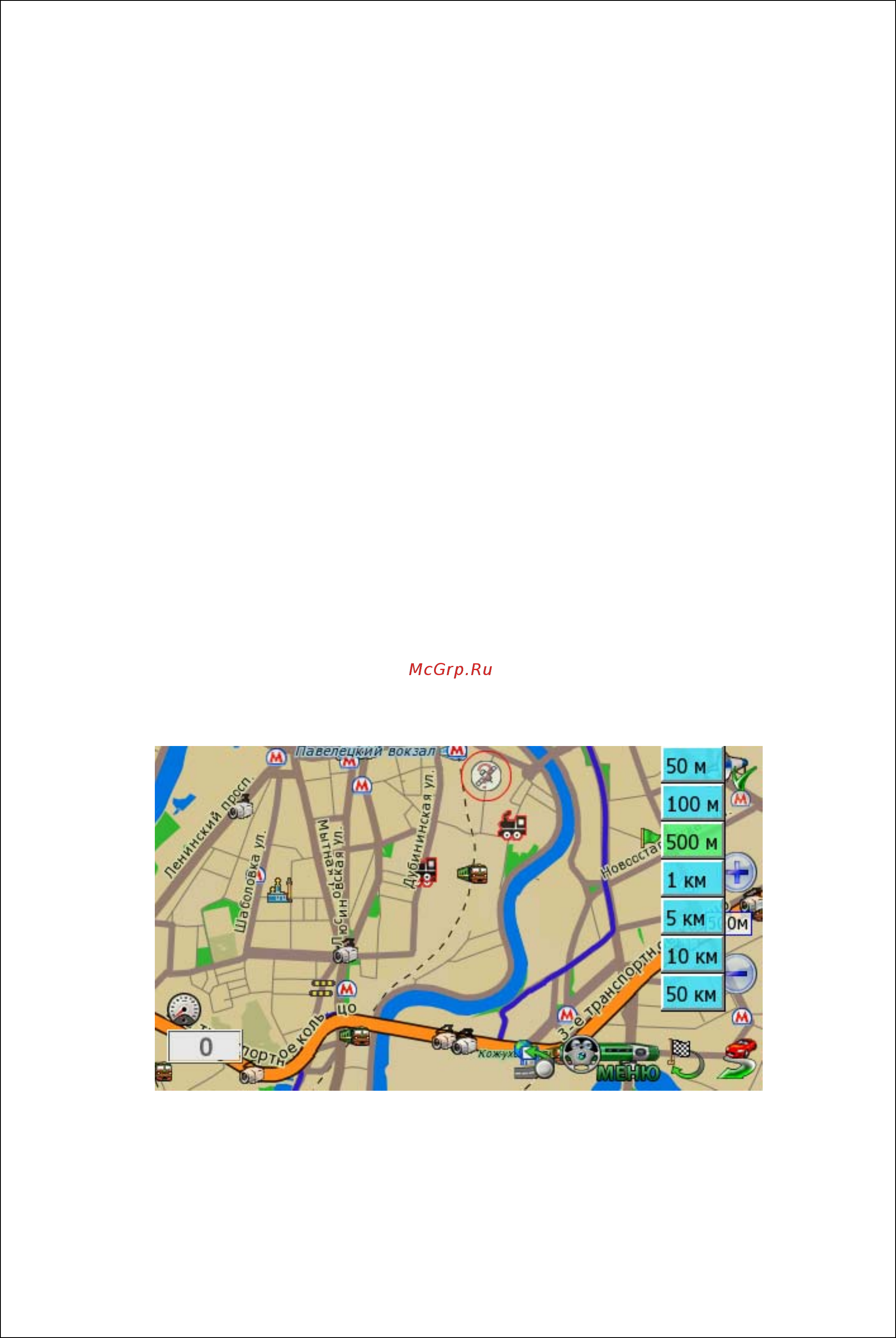 Xdevice MICROMAP - MONZA DELUXE [22/55] Работа с картой