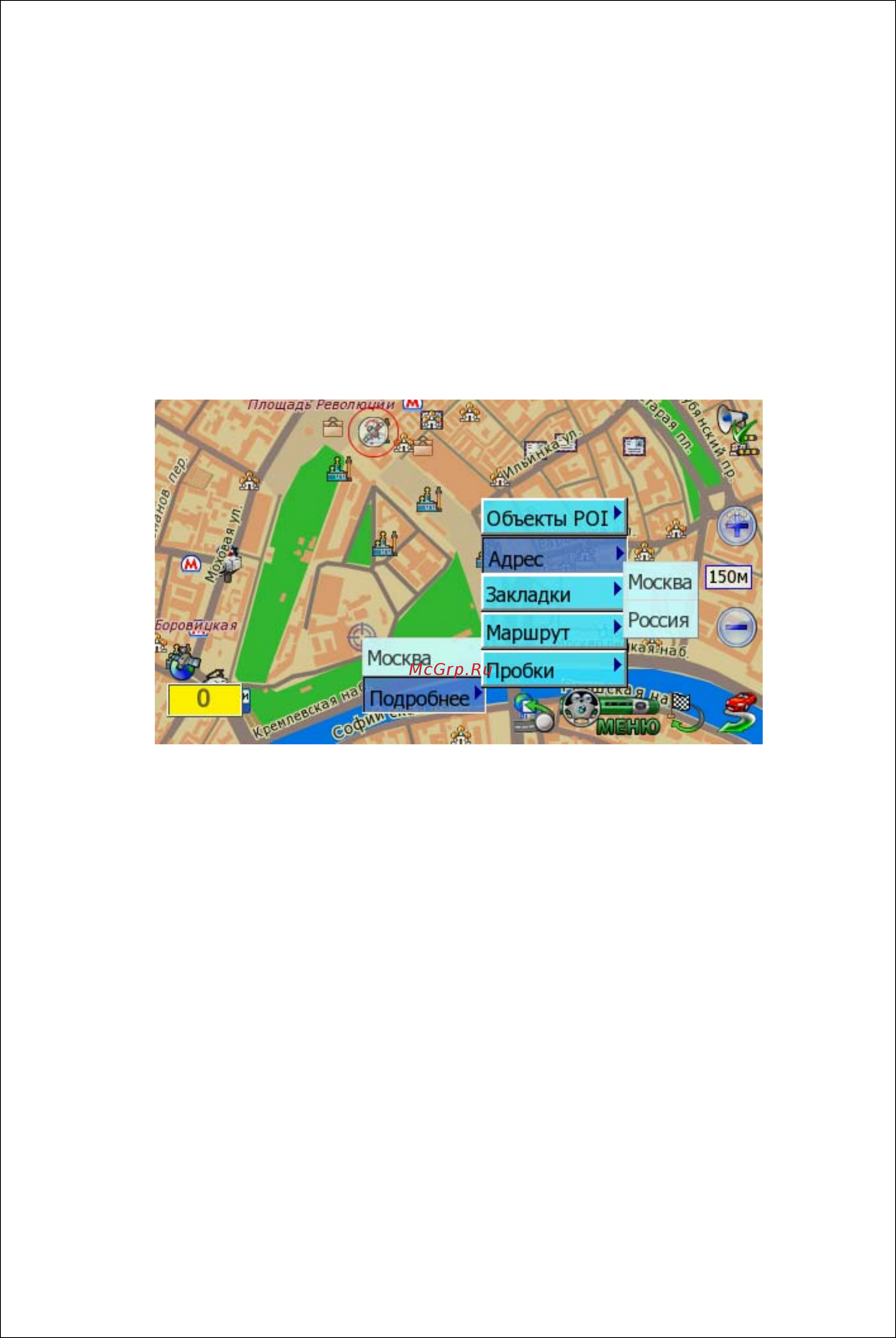 Xdevice MICROMAP - MONZA DELUXE [41/55] Аппаратные кнопки