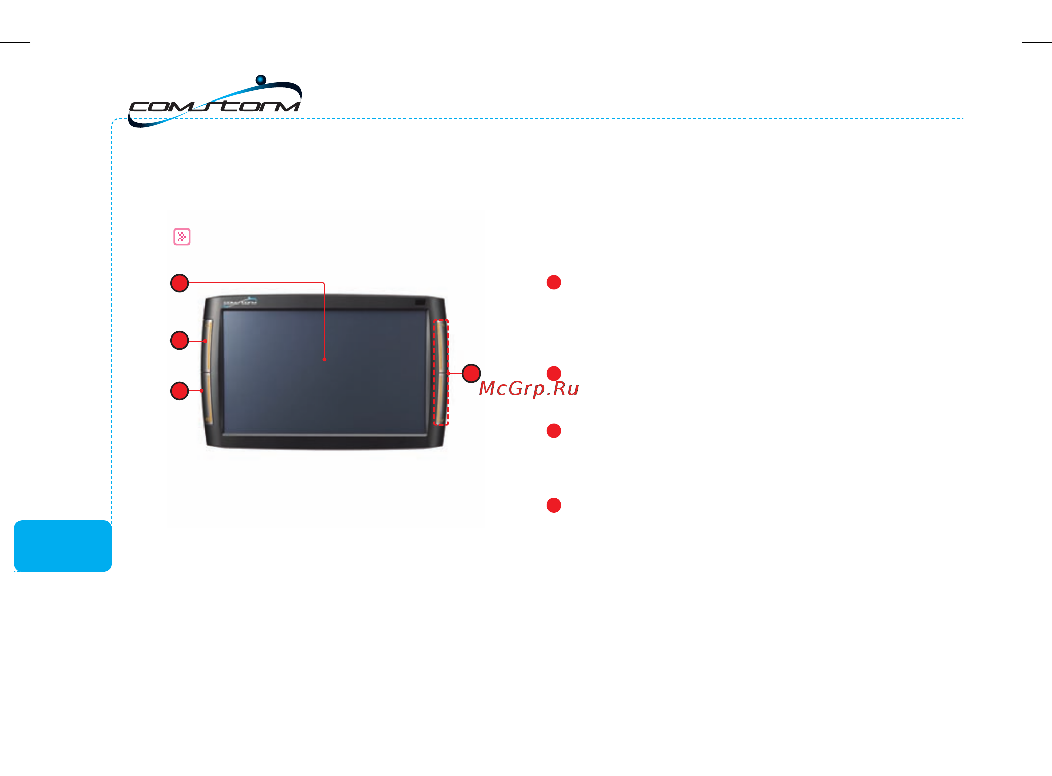 Comstorm SMART 7