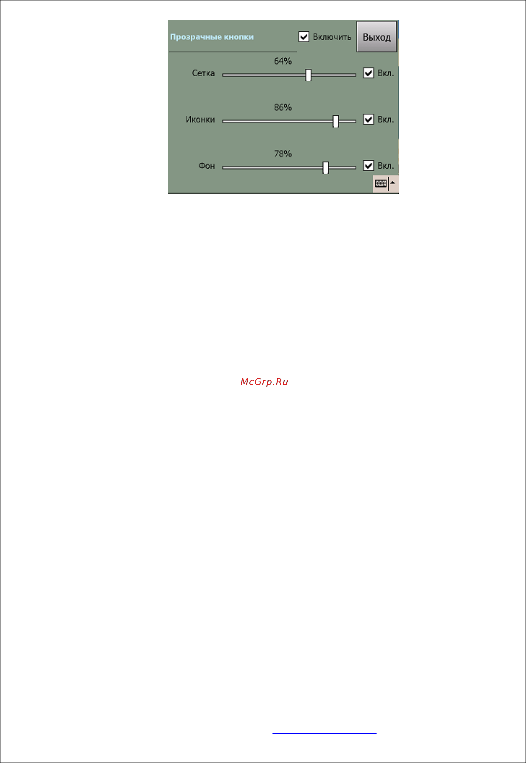HOLUX GPSMILE 62 [24/34] Прочие