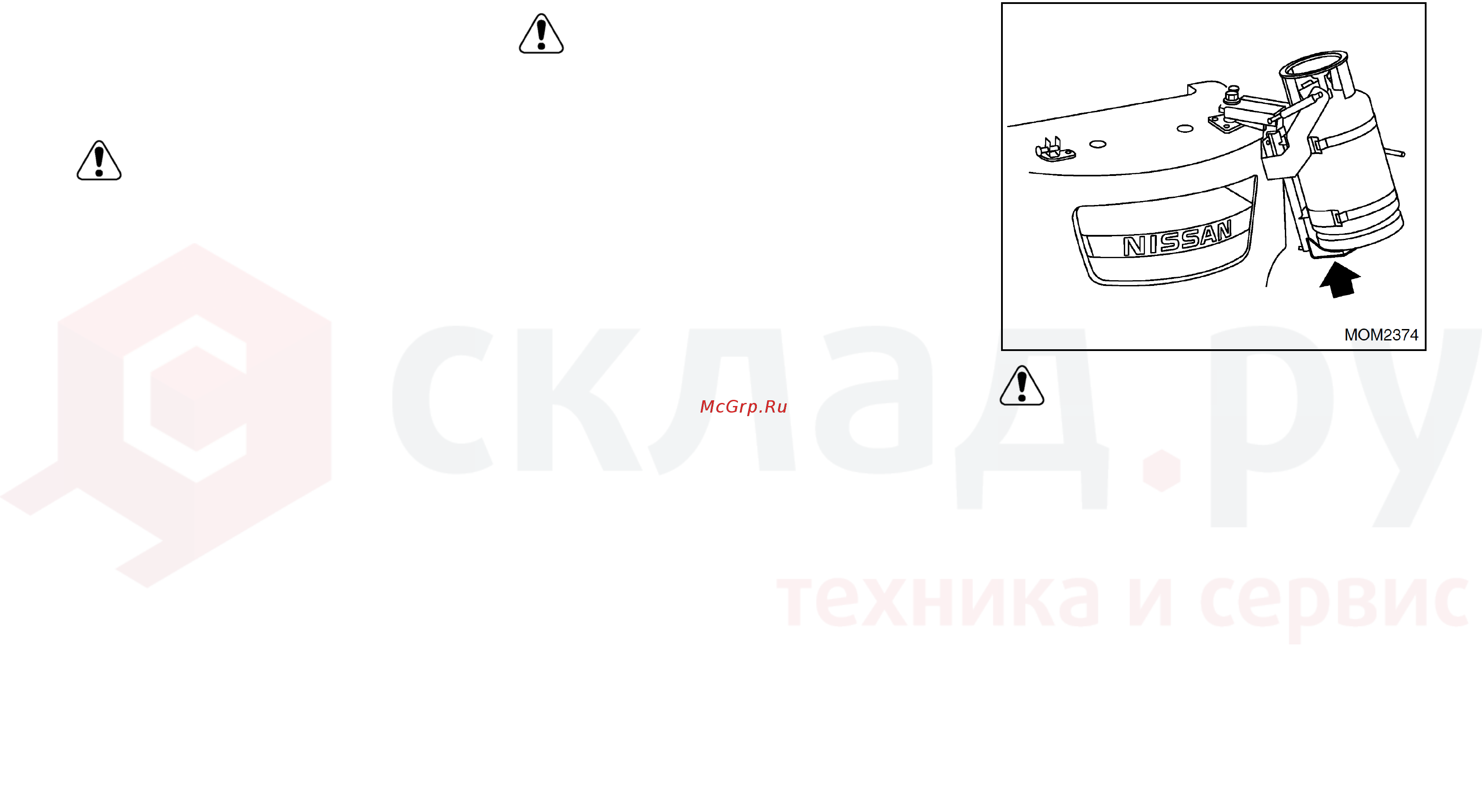 Nissan P1F1A15WU [115/155] Внимание