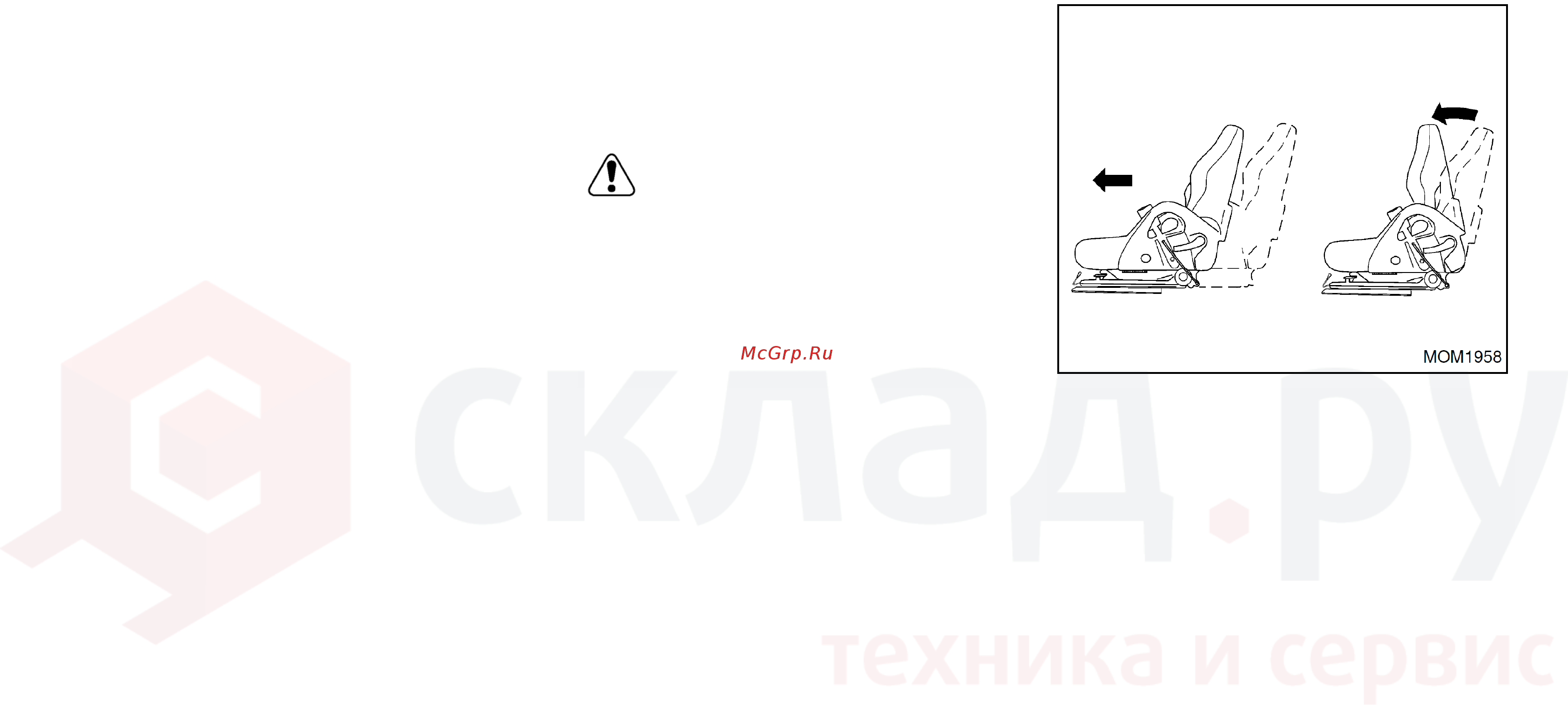 Nissan P1F1A18JU [132/155] Внимание