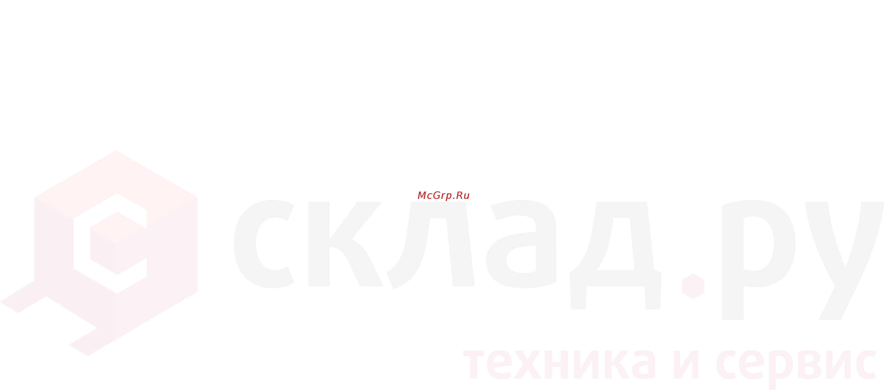 Nissan P1F1A18JU [153/155] Для заметок