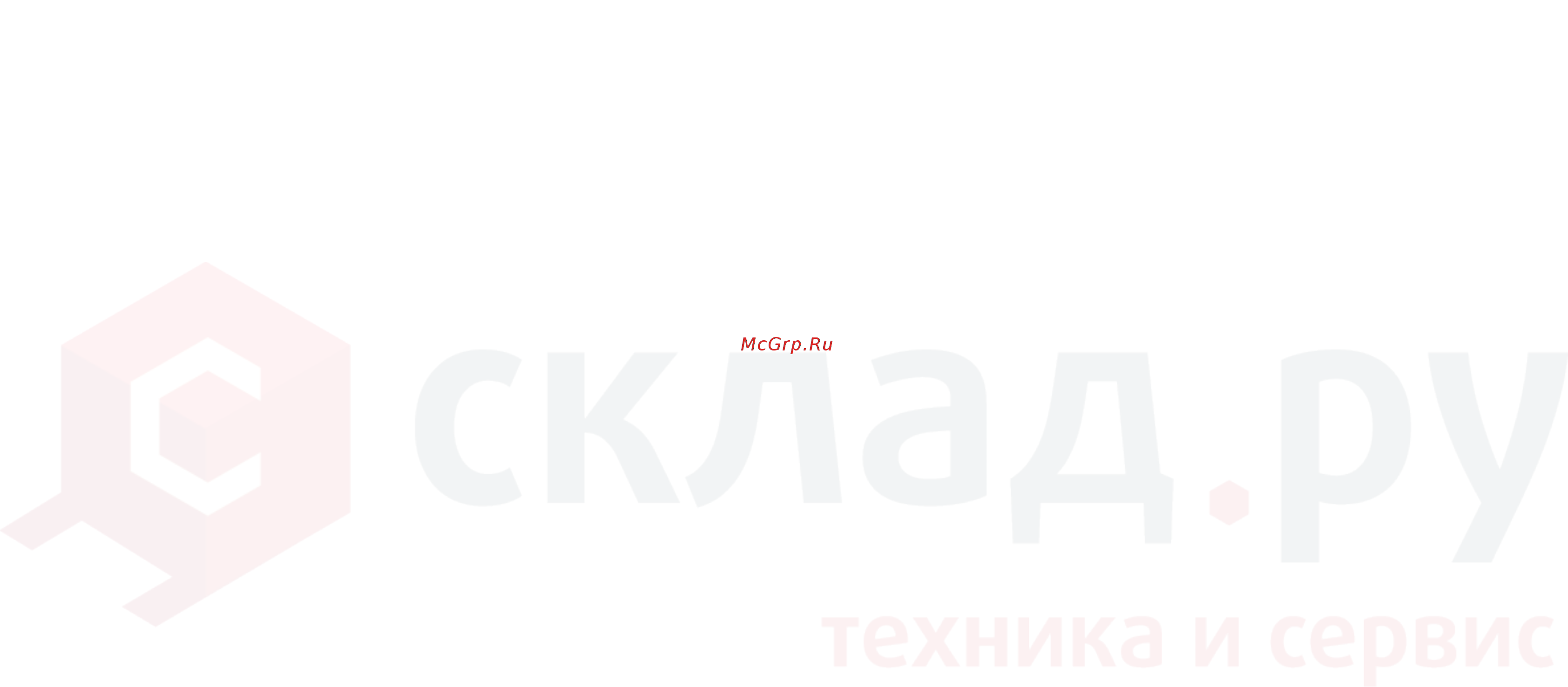 Nissan P1F1A18JU [154/155] Для заметок