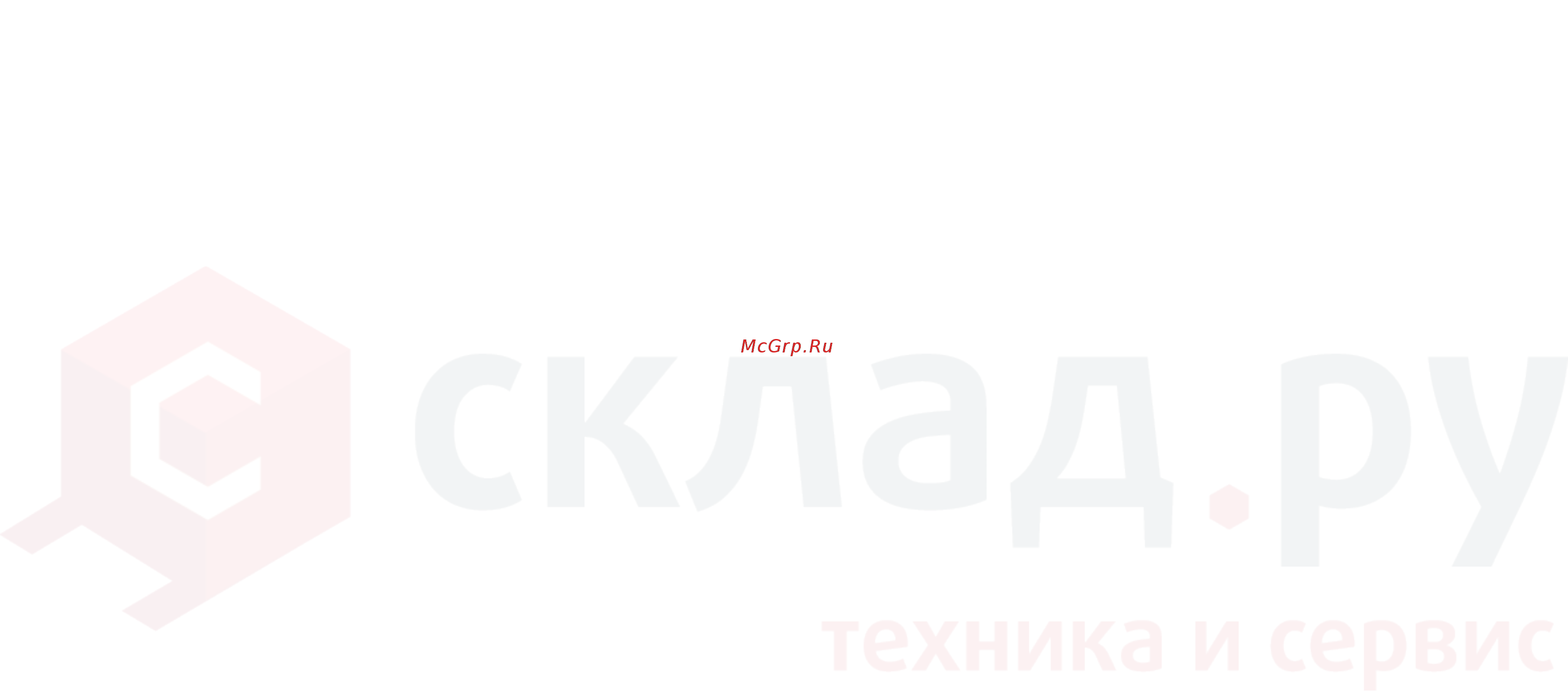 Nissan P1F1A18JU [155/155] Для заметок