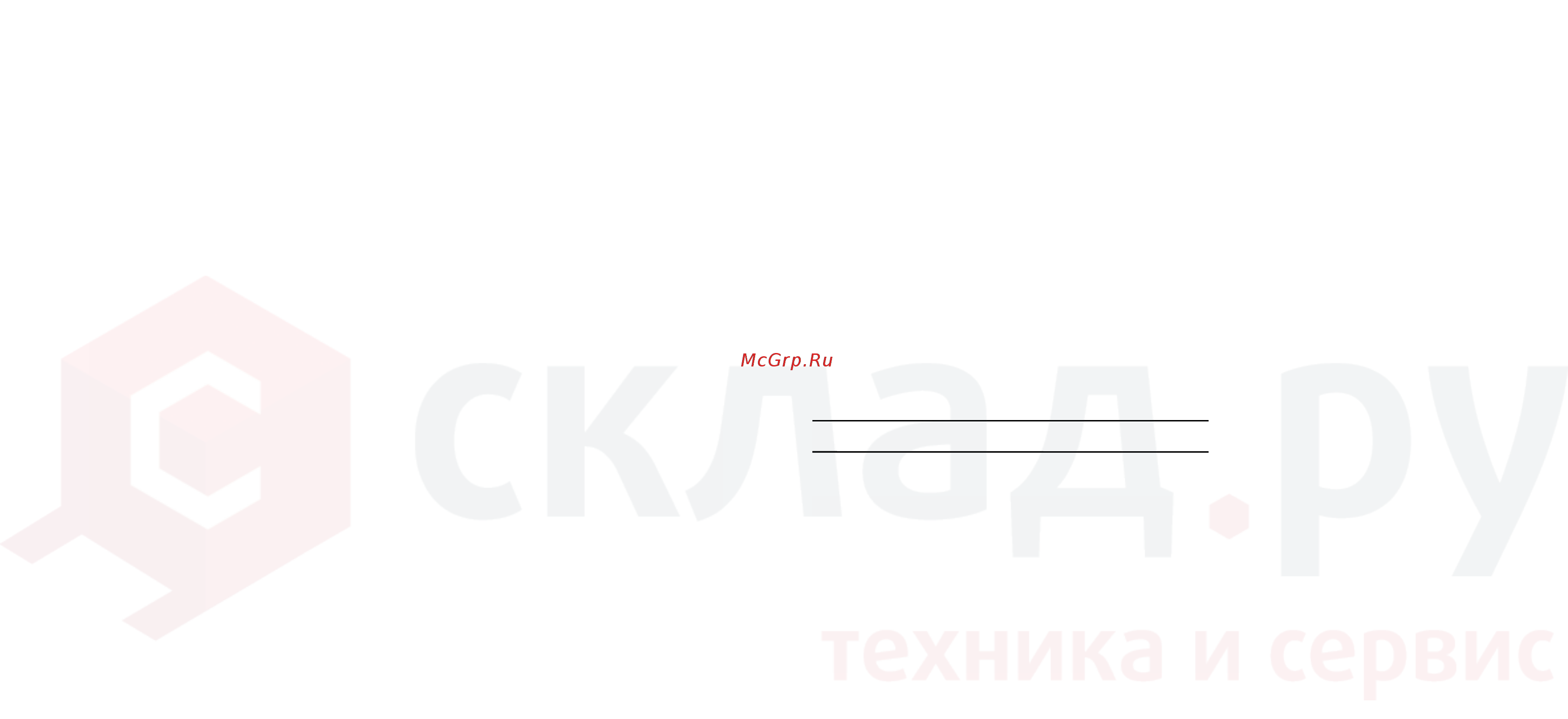 Nissan 1F1M15WU [2/155] Предисловие для операторов автопогрузчиков nissan