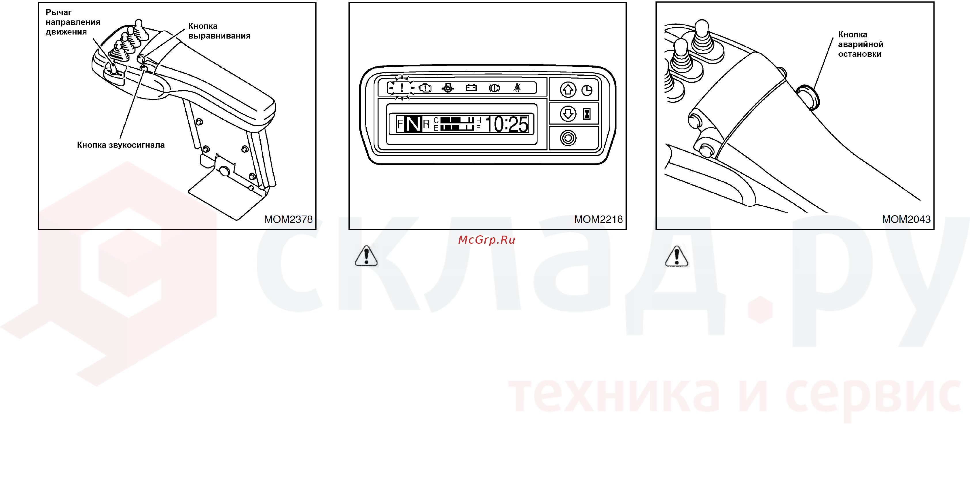 Nissan F1F1A15U [56/155] Если замечены неполадки при работе с грузом неважно в каком положении находится ручка управления нажмите кнопку аварийной остановки и обратитесь к авторизованному дилеру nissan forklift для проведения осмотра и ремонта чтобы отжать кнопку аварийной остановки поверните ее в направлении указанном стрелкой