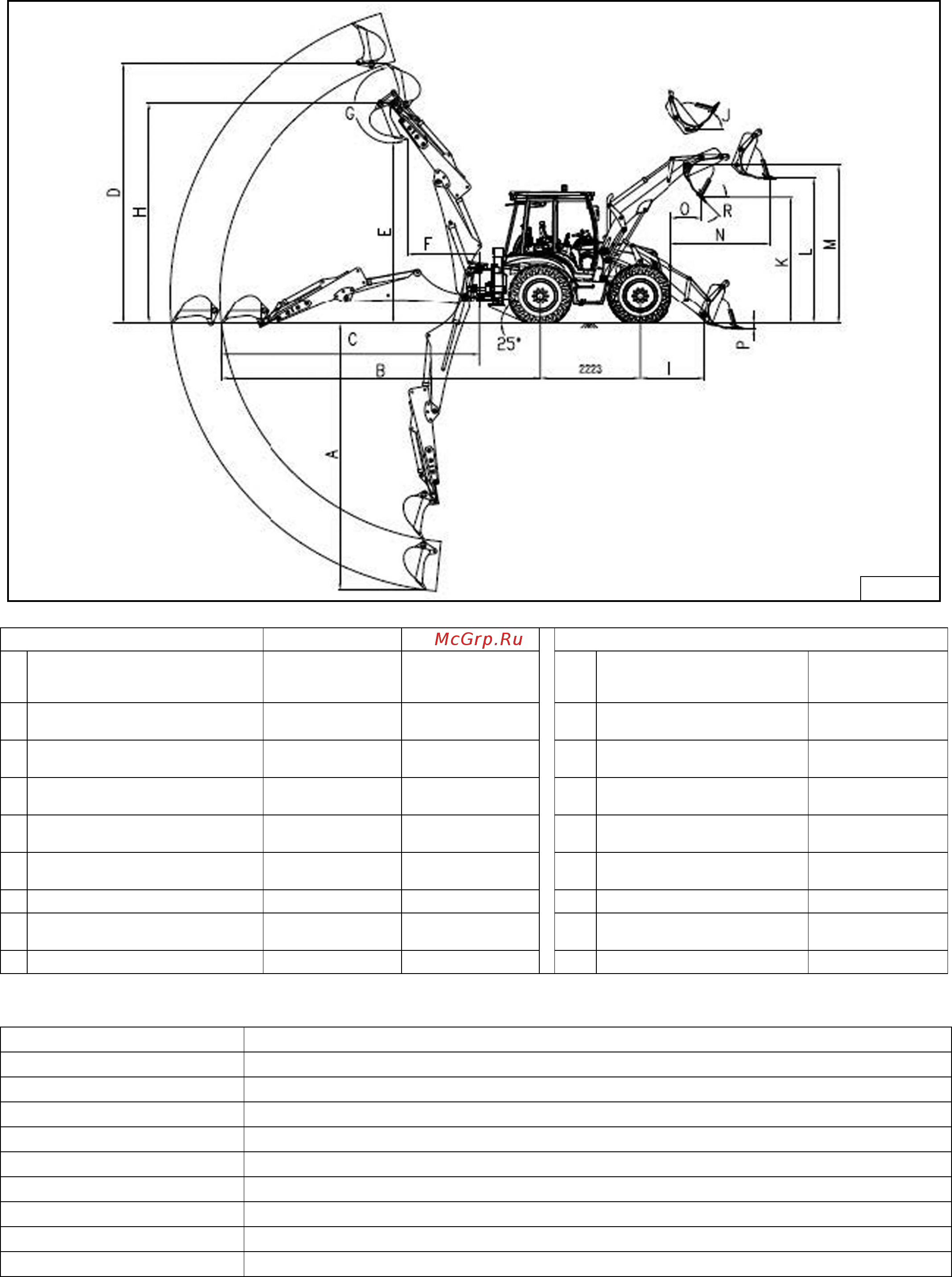 Bobcat B780 [23/168] Двигатель