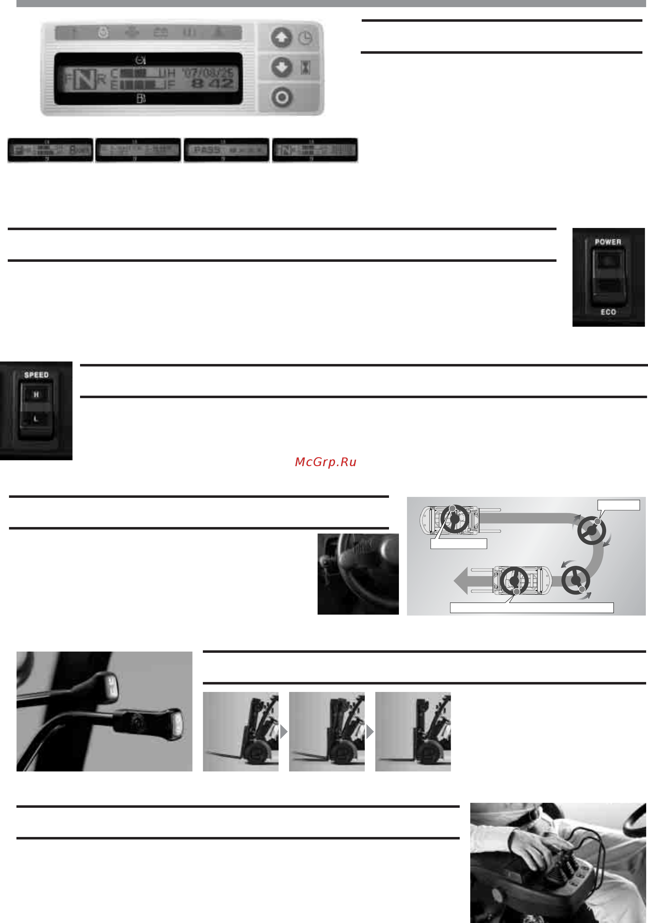 Nissan U1F2A20JU [10/12] Nis_1f1_2 3 _ spec rus _p10 pdf