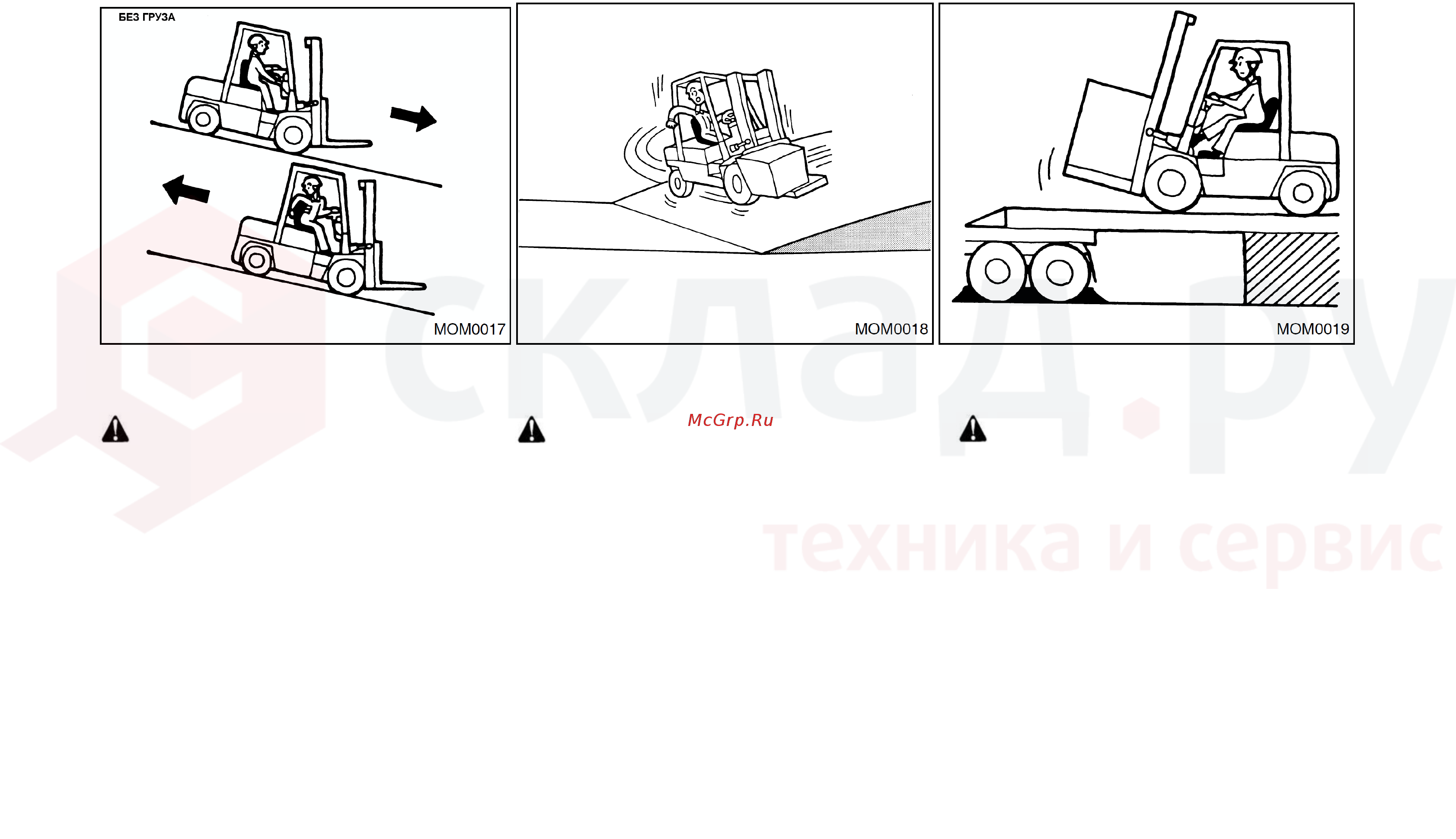 Nissan U1F2A20DU [10/155] Внимание внимание внимание