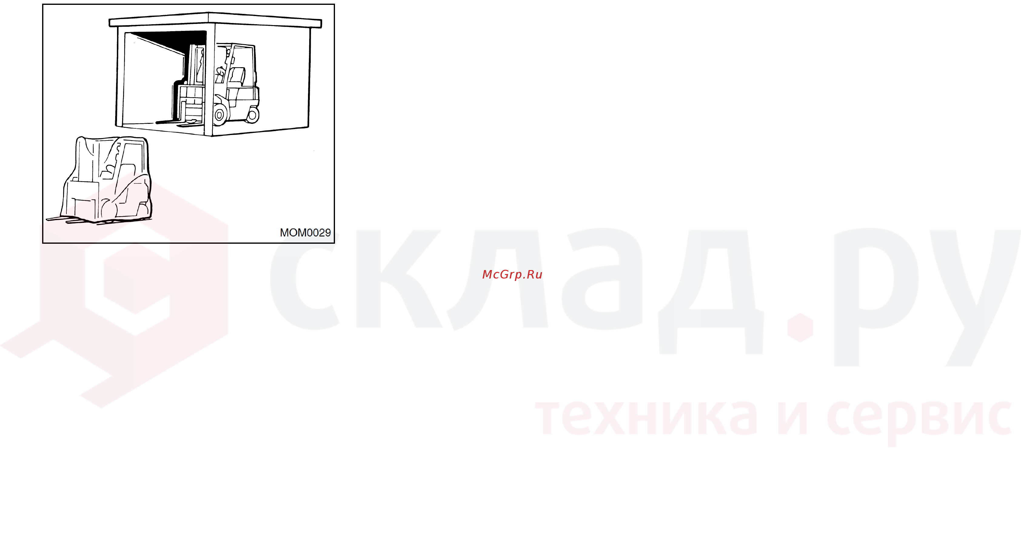 Nissan U1F2A20DU Инструкция по эксплуатации и техническому обслуживанию онлайн [104/155] 337772