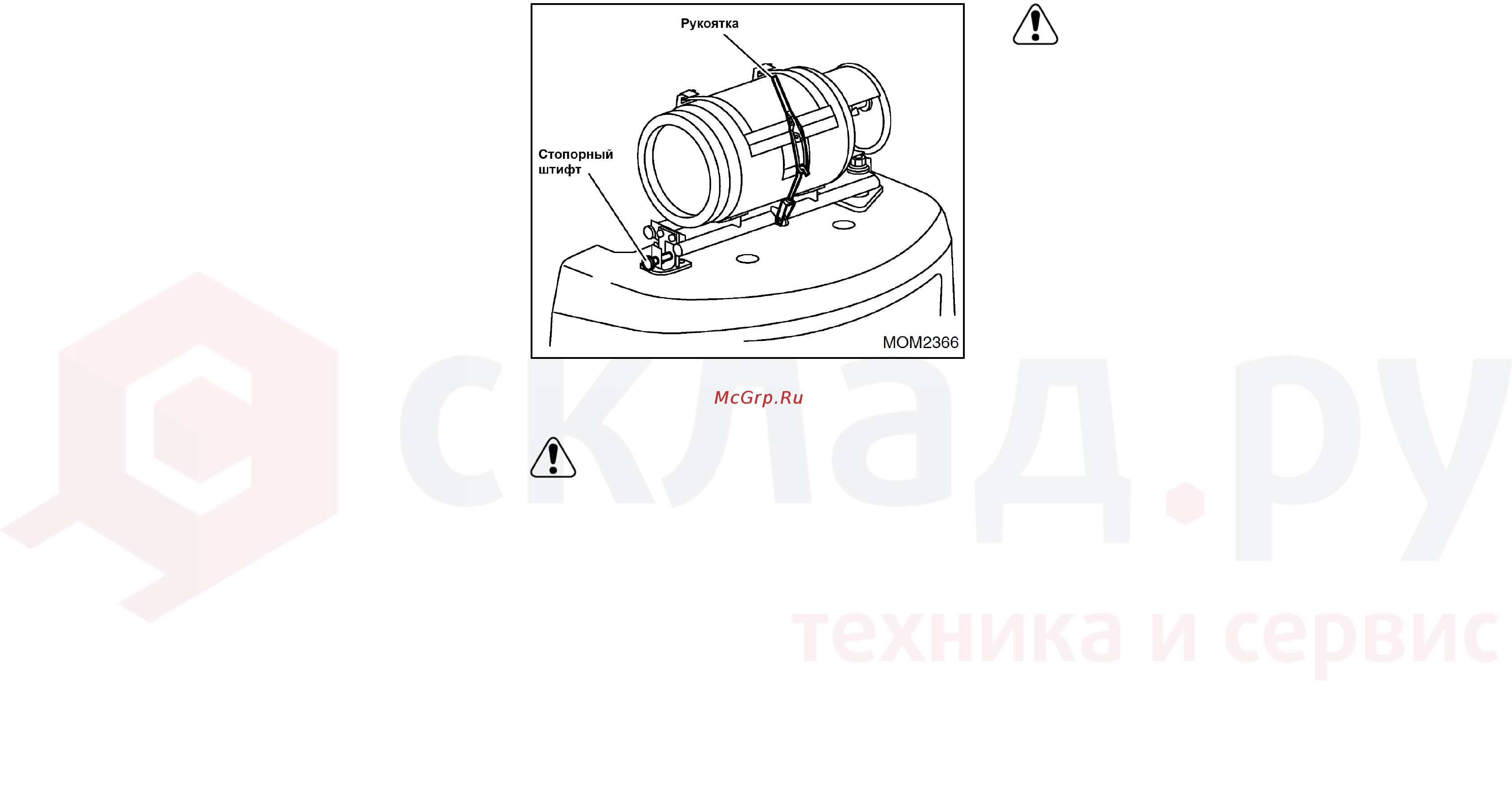 Nissan Y1F2M20U [108/155] Внимание