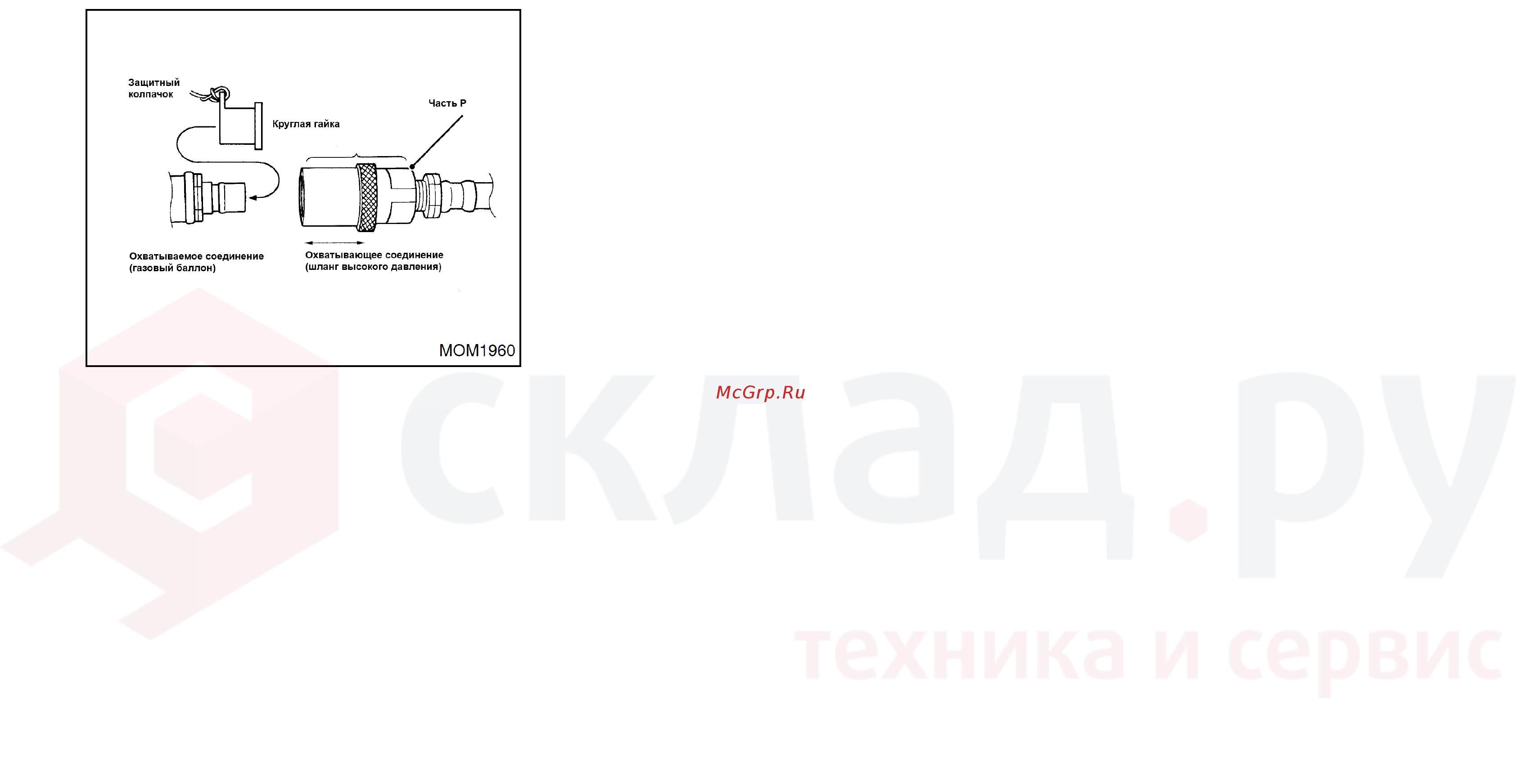 Nissan Y1F2M20U Инструкция по эксплуатации и техническому обслуживанию онлайн [111/155] 337778