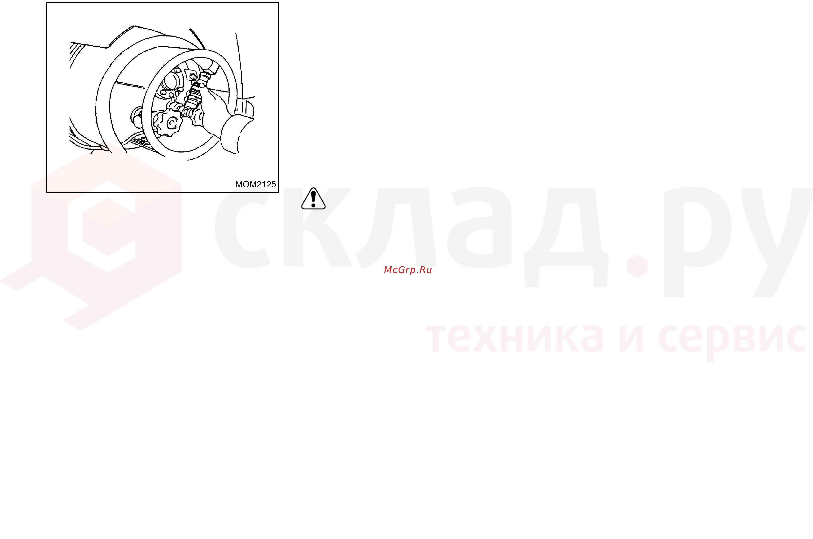 Nissan Y1F2M20U [112/155] Внимание