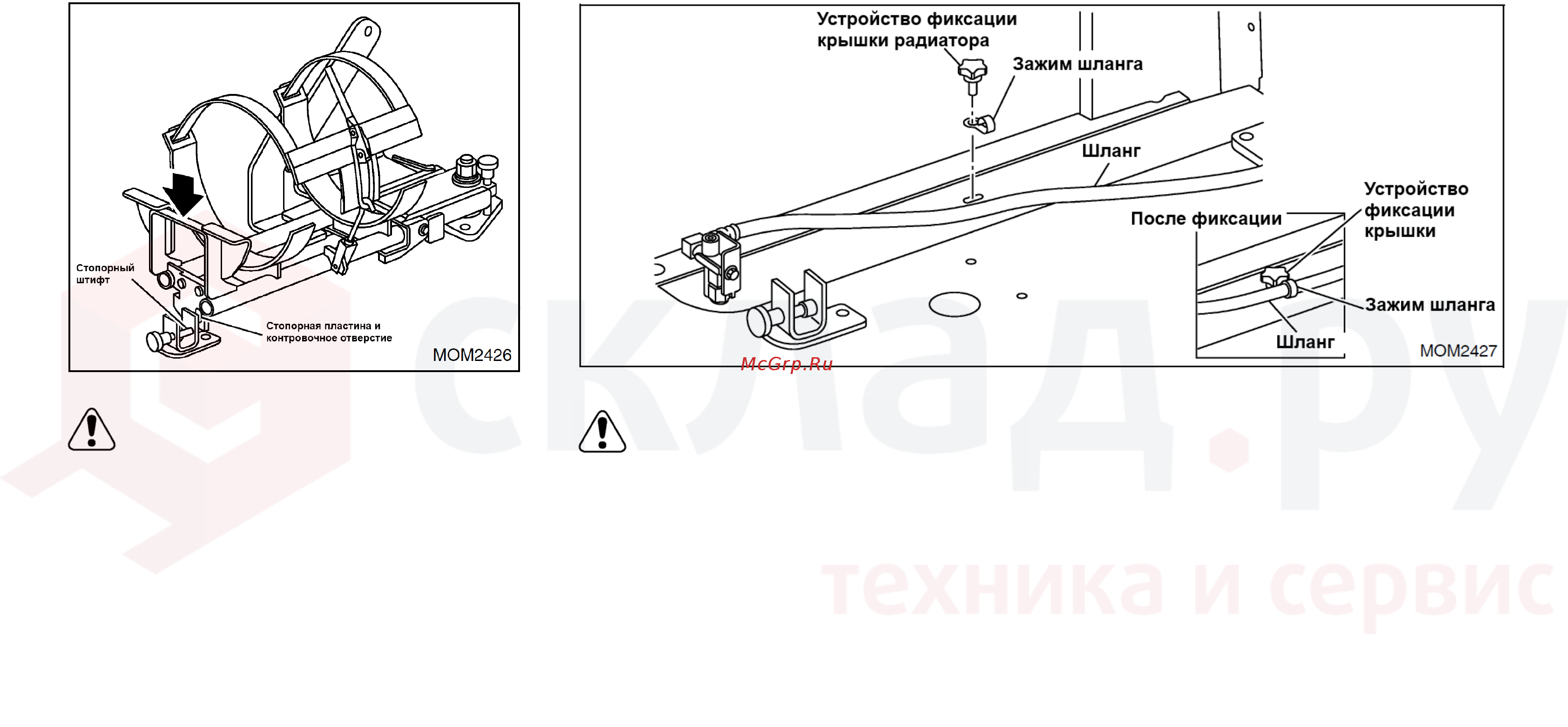 Nissan Y1F2M20U [118/155] Внимание внимание