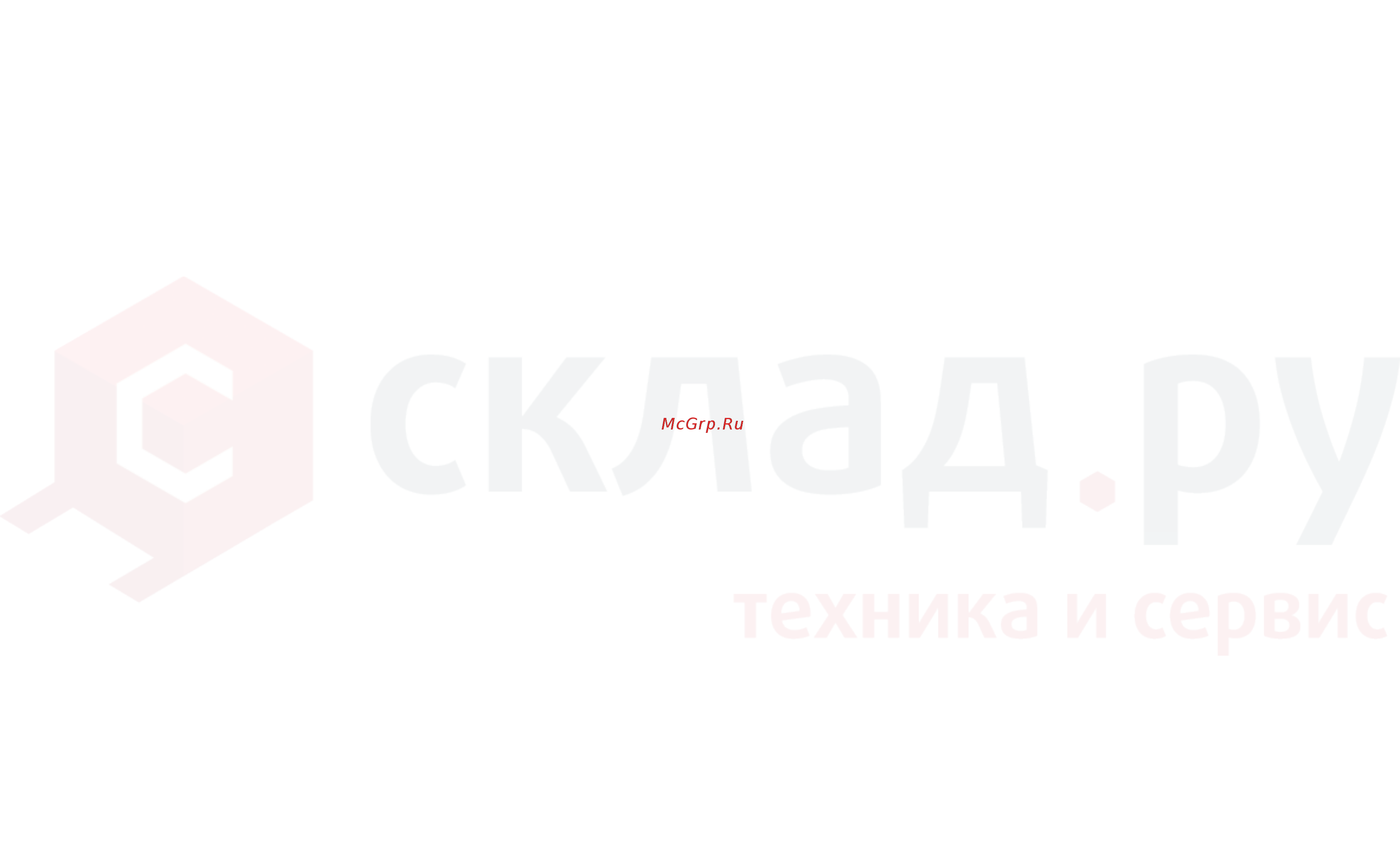 Nissan U1F2A20DU [3/155] Содержание